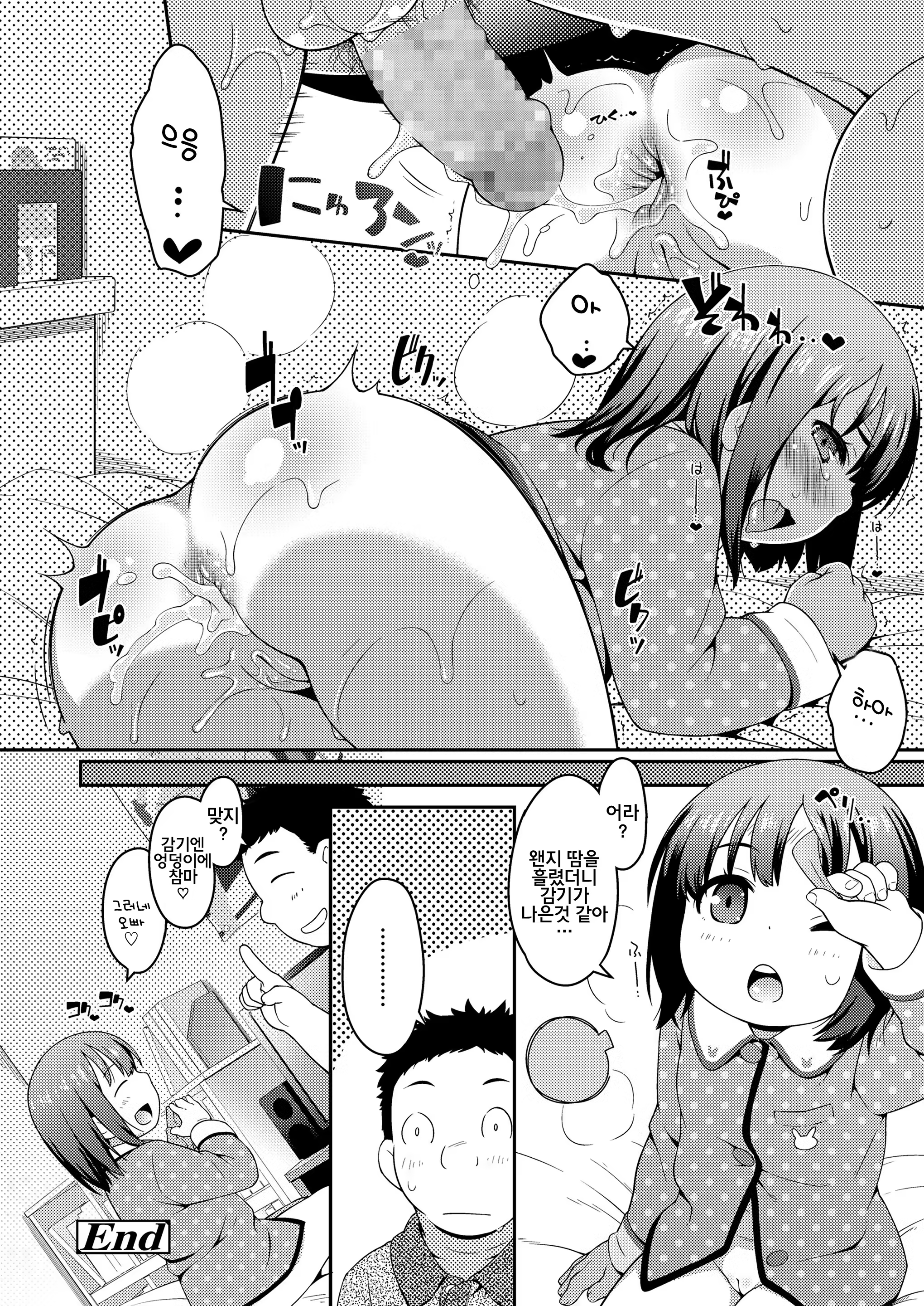Content 1170081 - 19 페이지