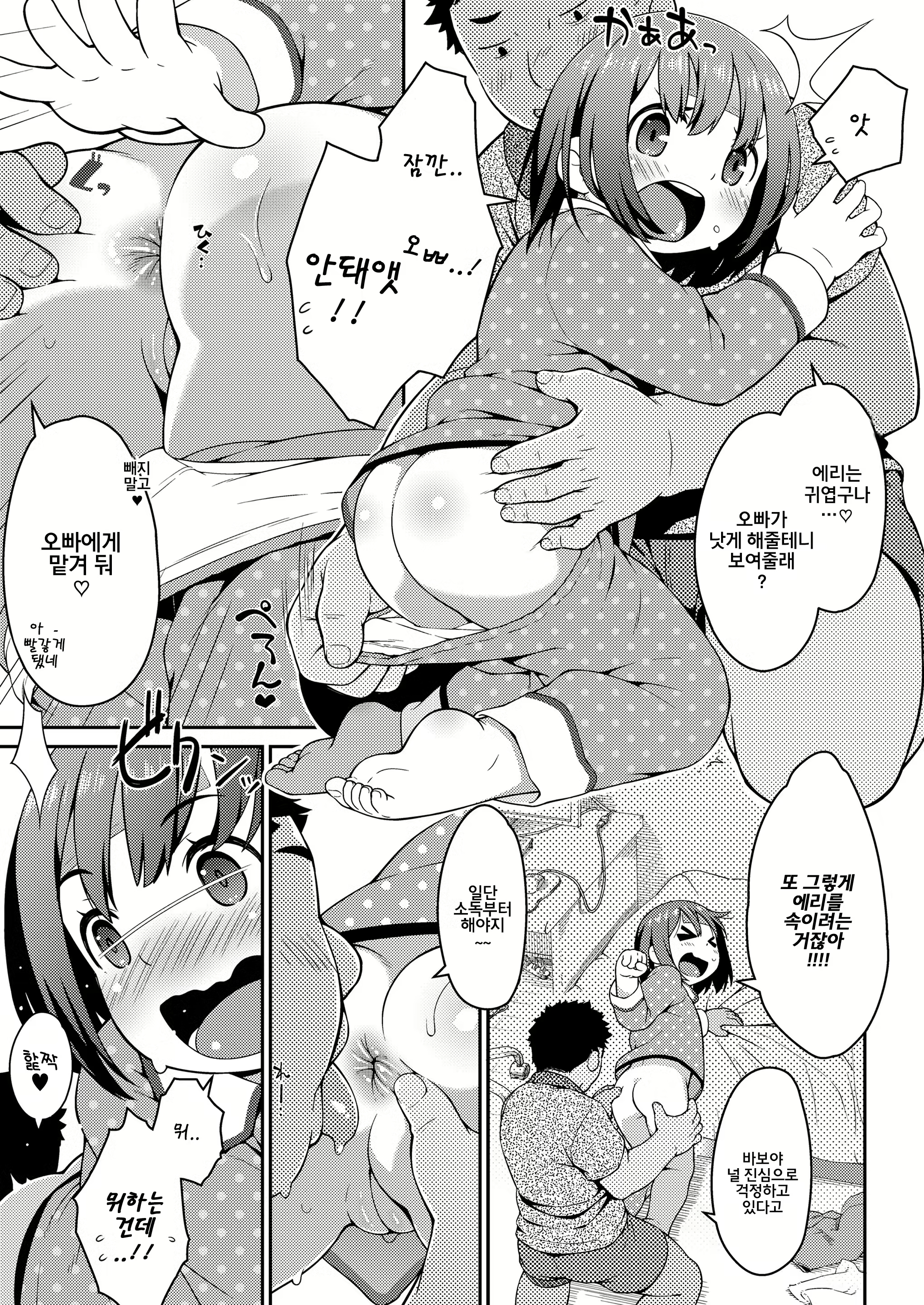 Content 1170081 - 4 페이지