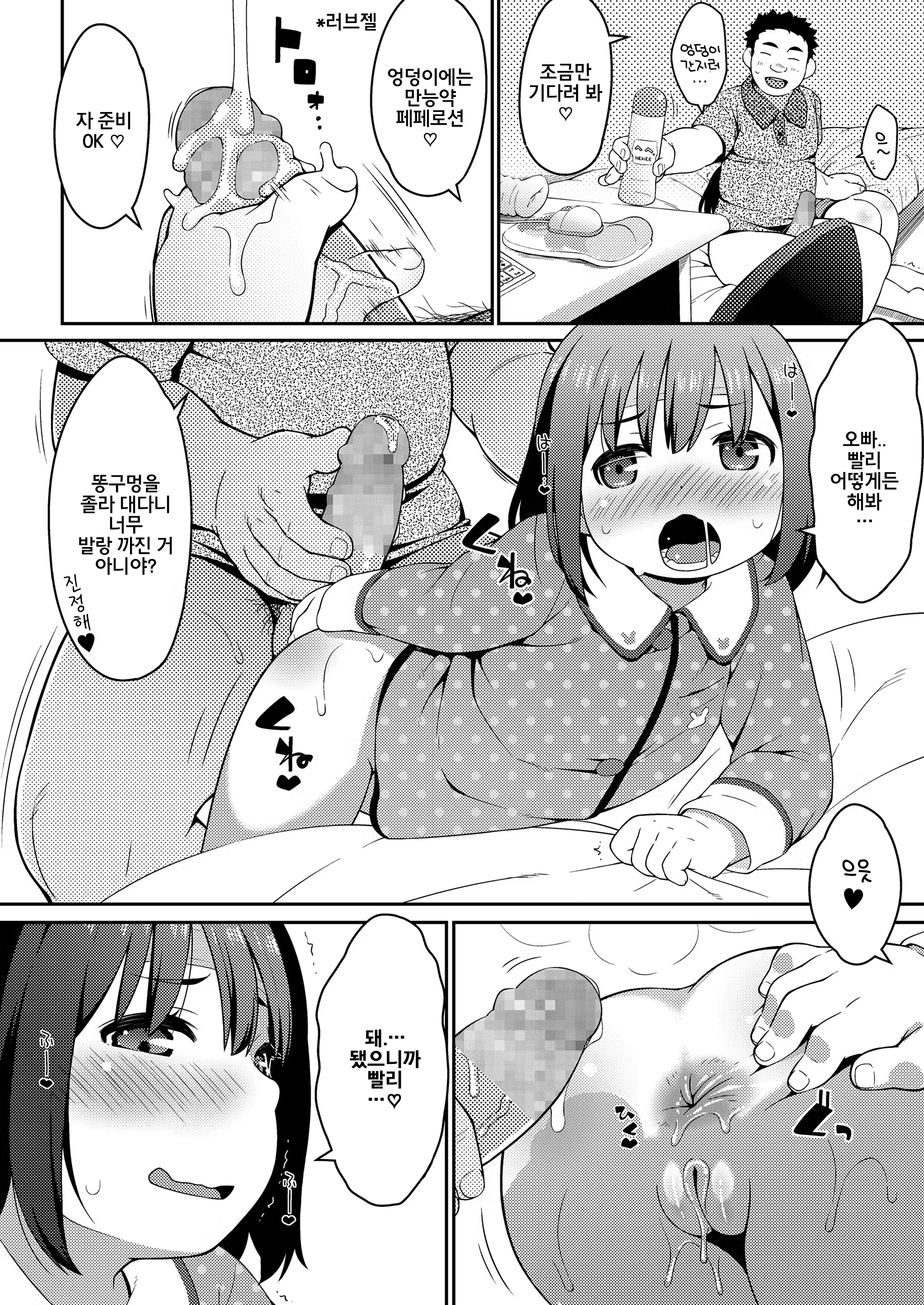 Content 1170081 - 9 페이지