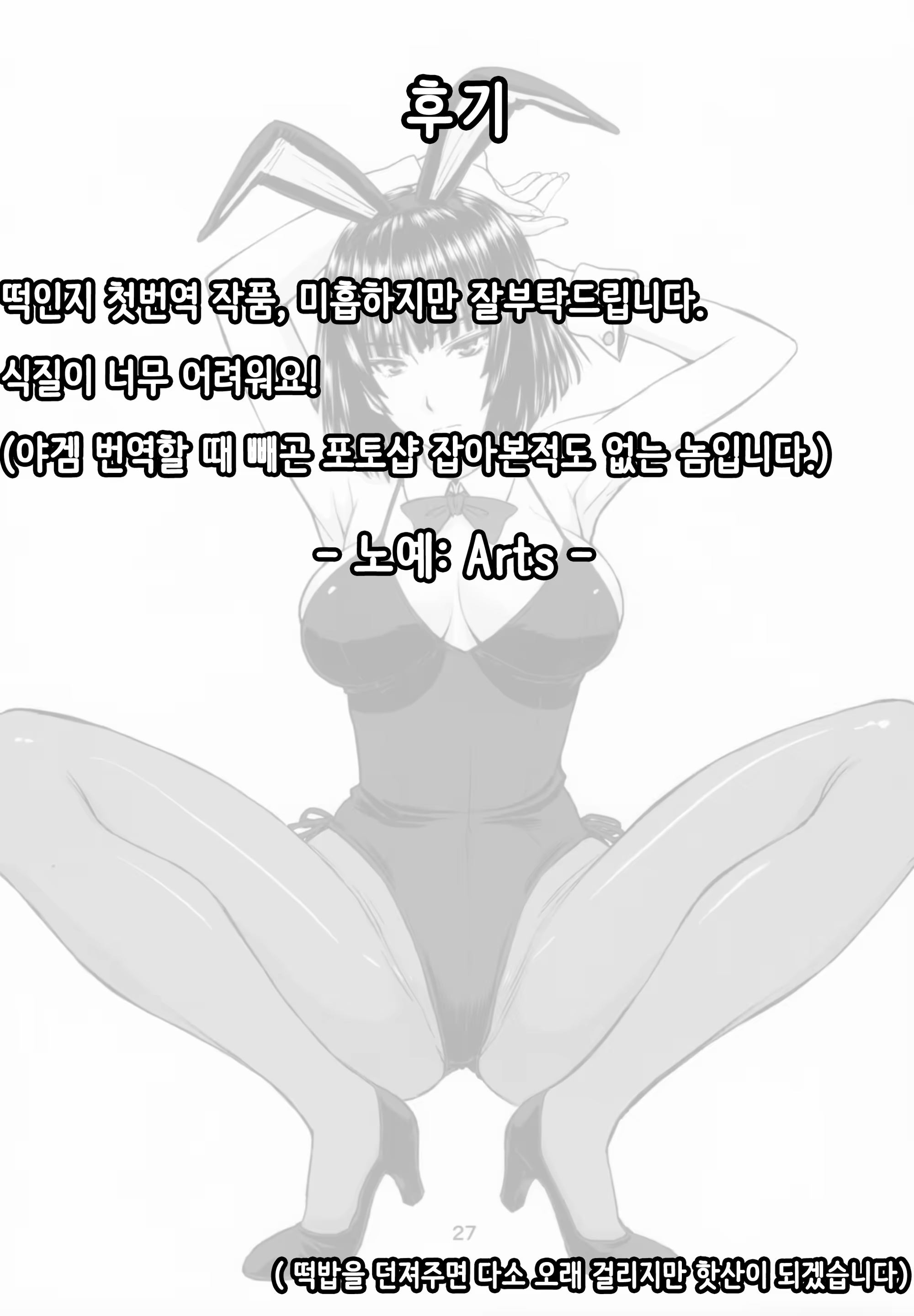 Content 1170237 - 31 페이지