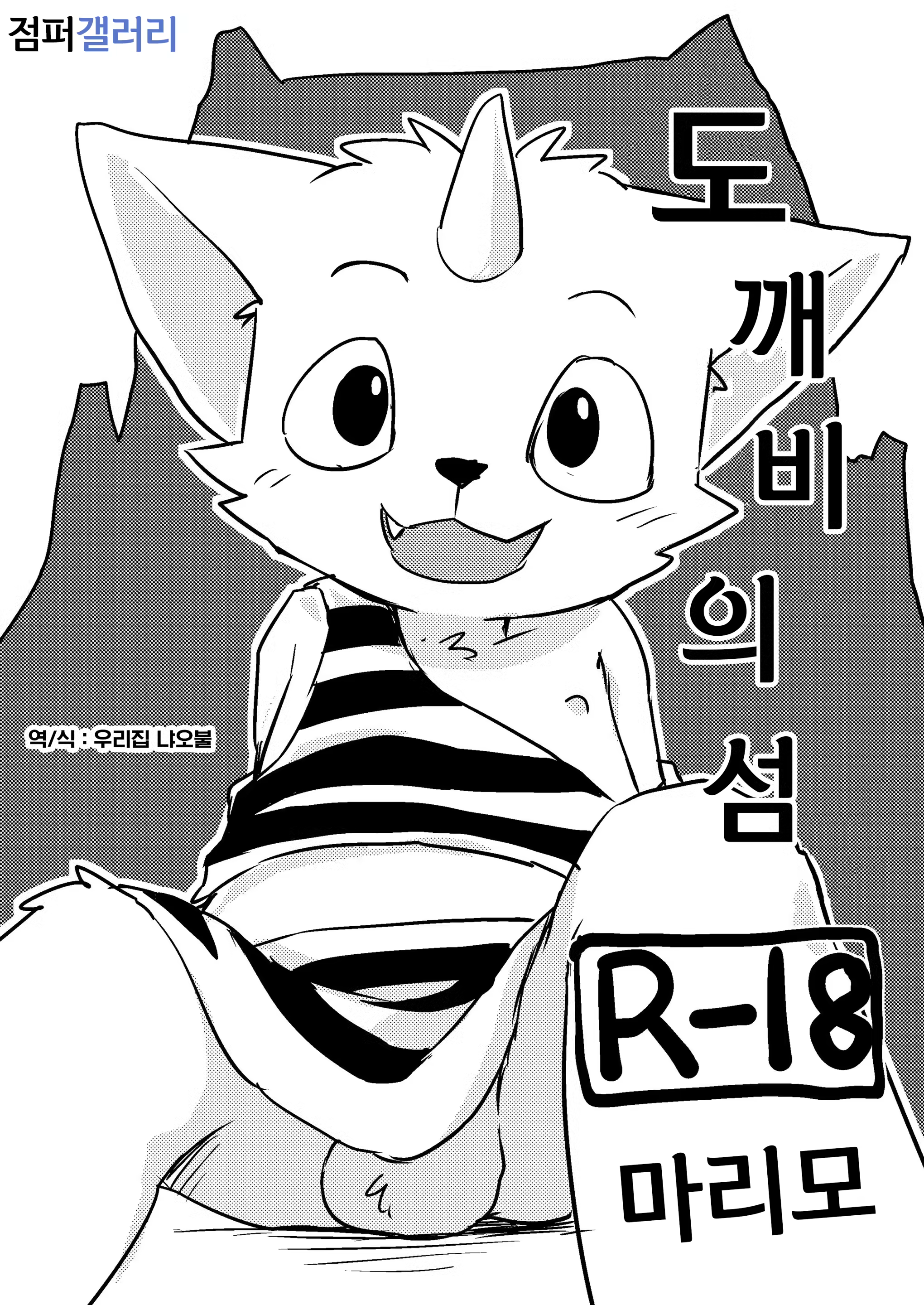 Content 1170282 - 1 페이지