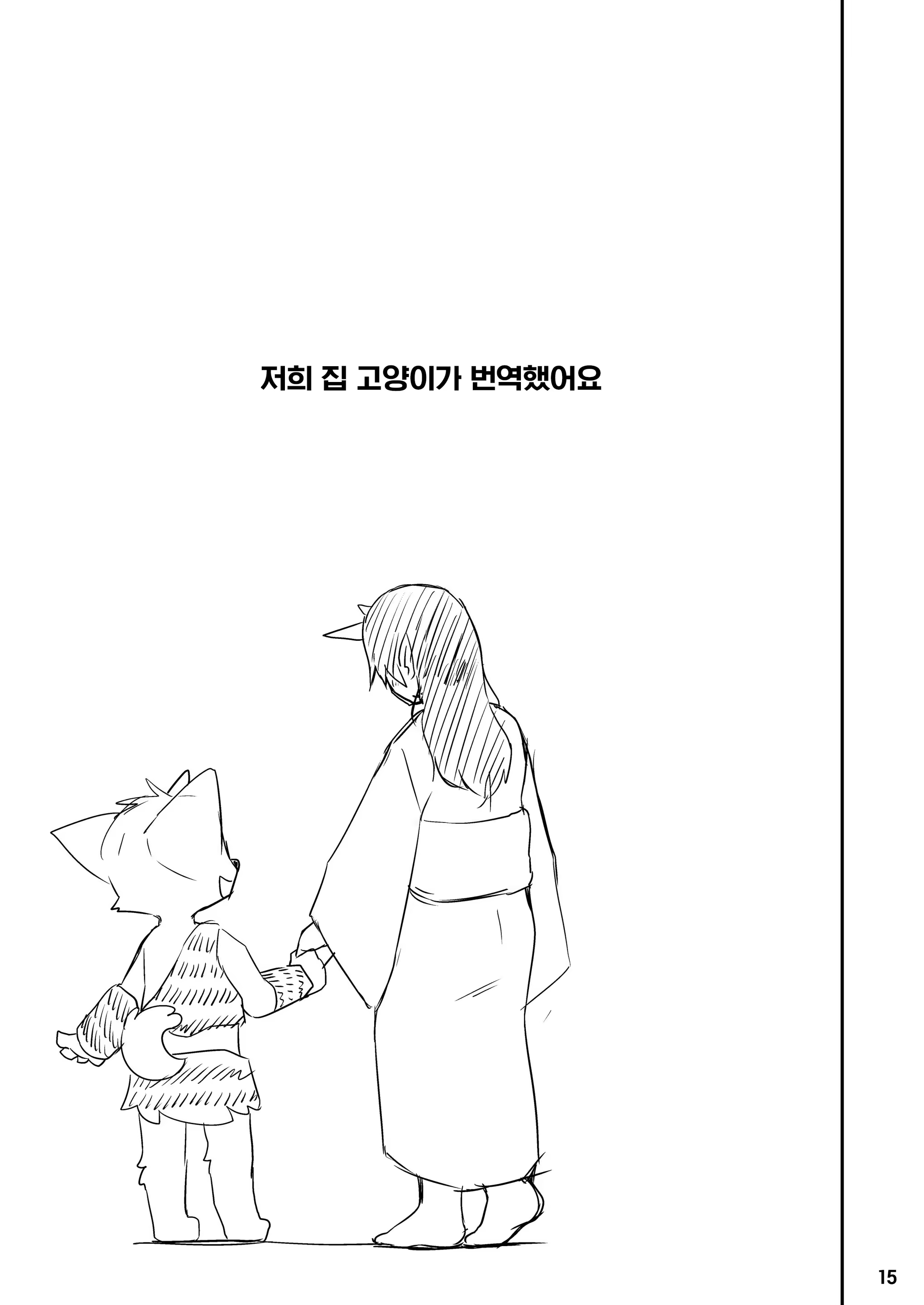 Content 1170282 - 16 페이지