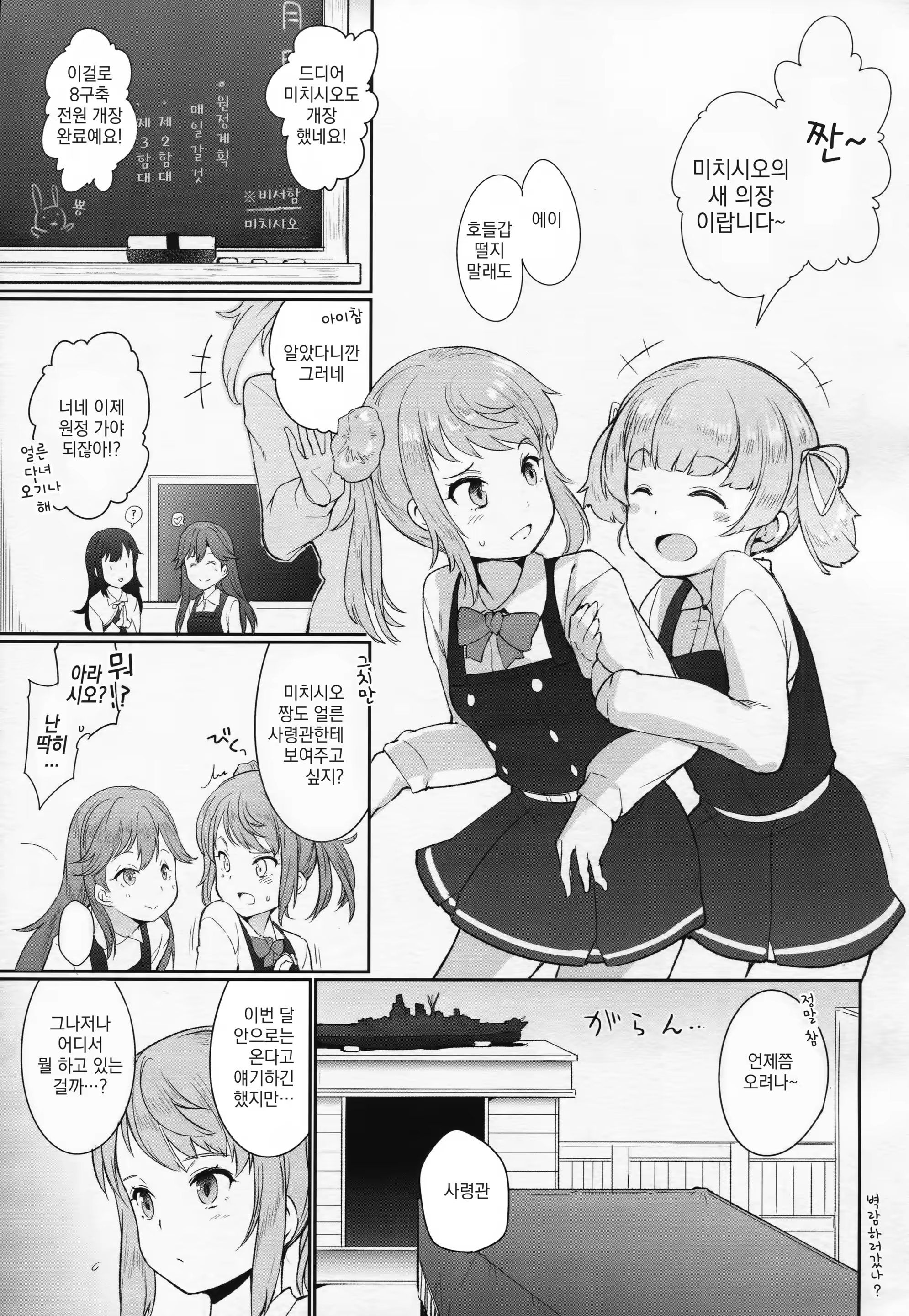 Content 1170334 - 2 페이지