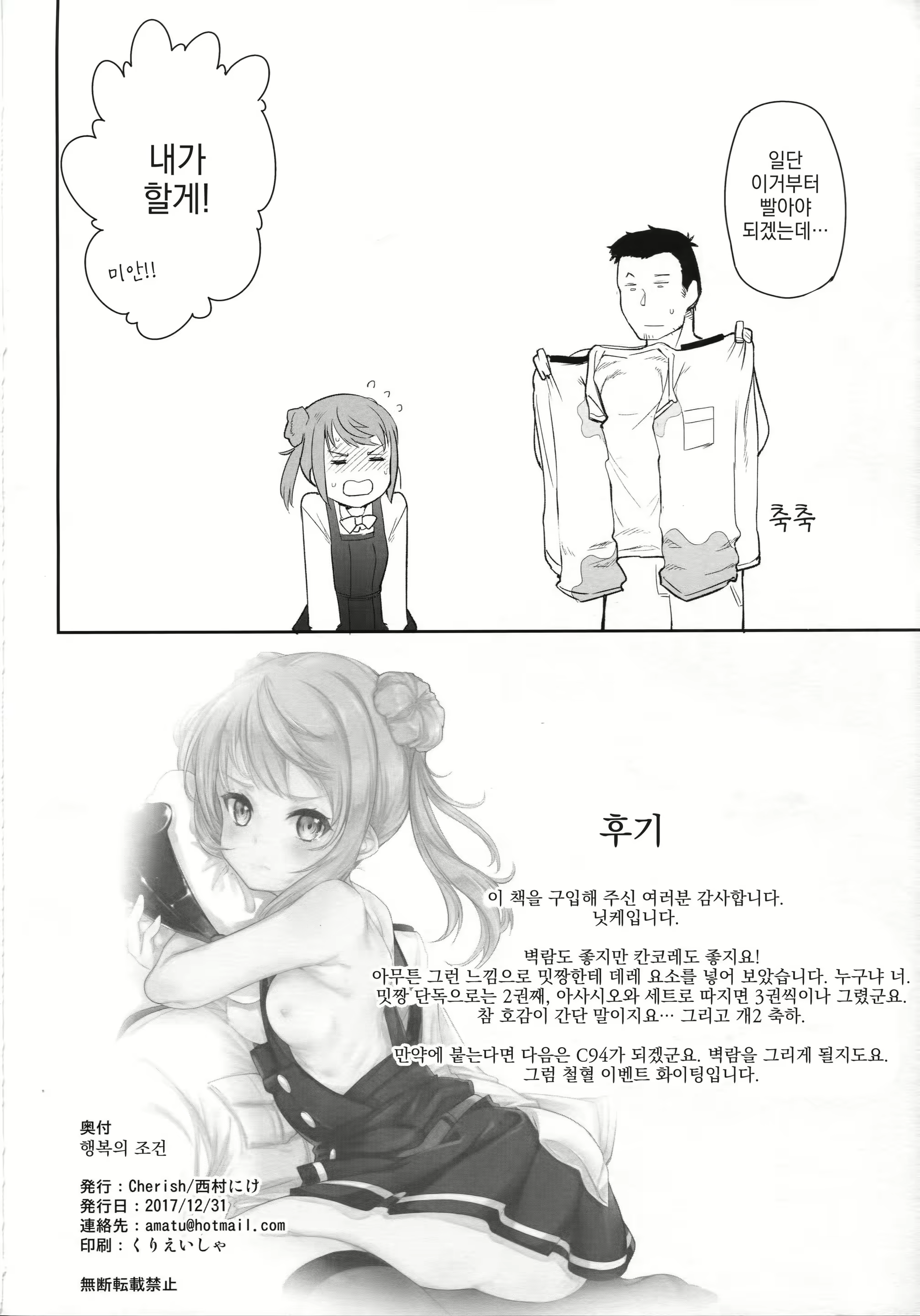 Content 1170334 - 21 페이지