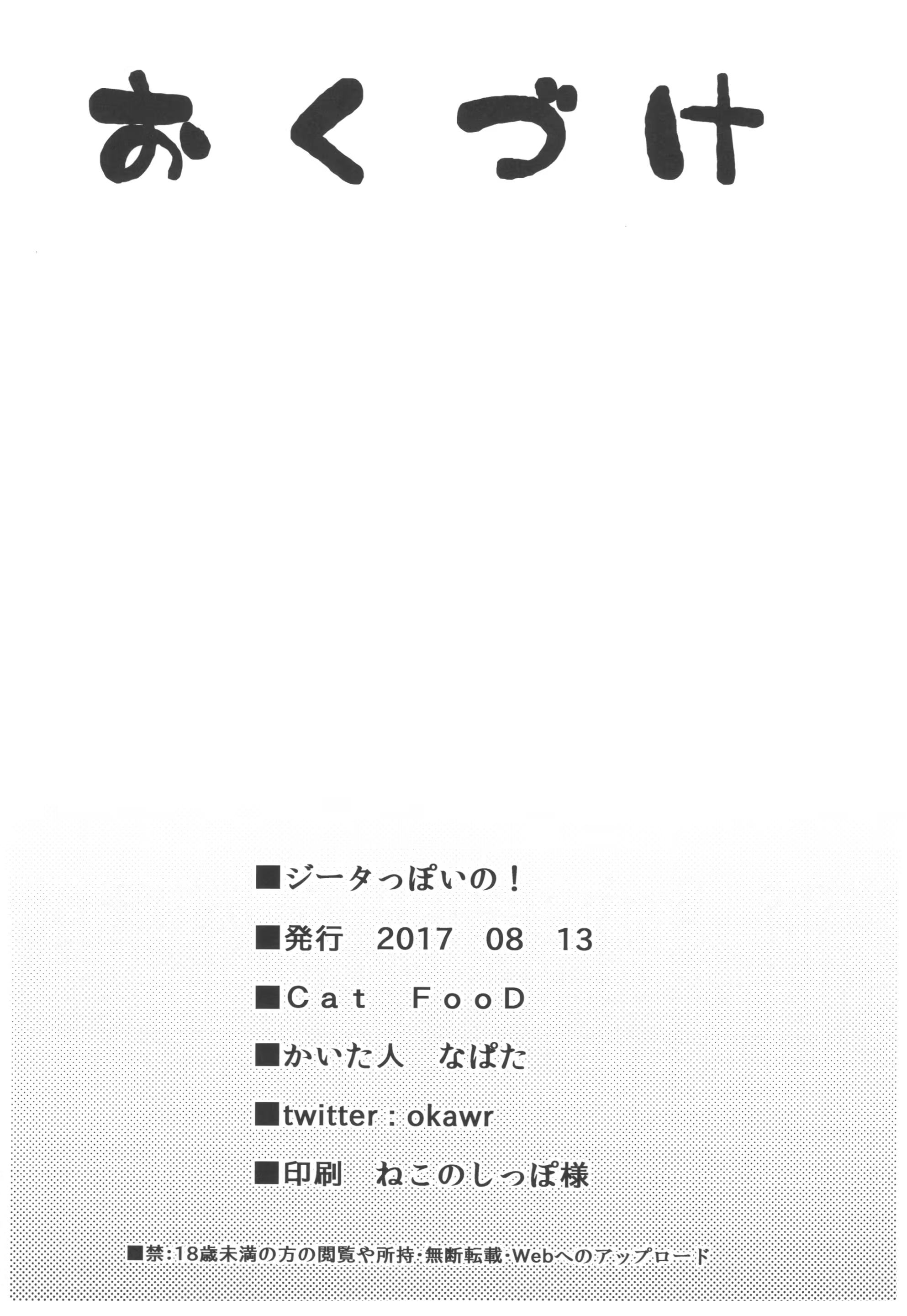 Content 1170410 - 23 페이지