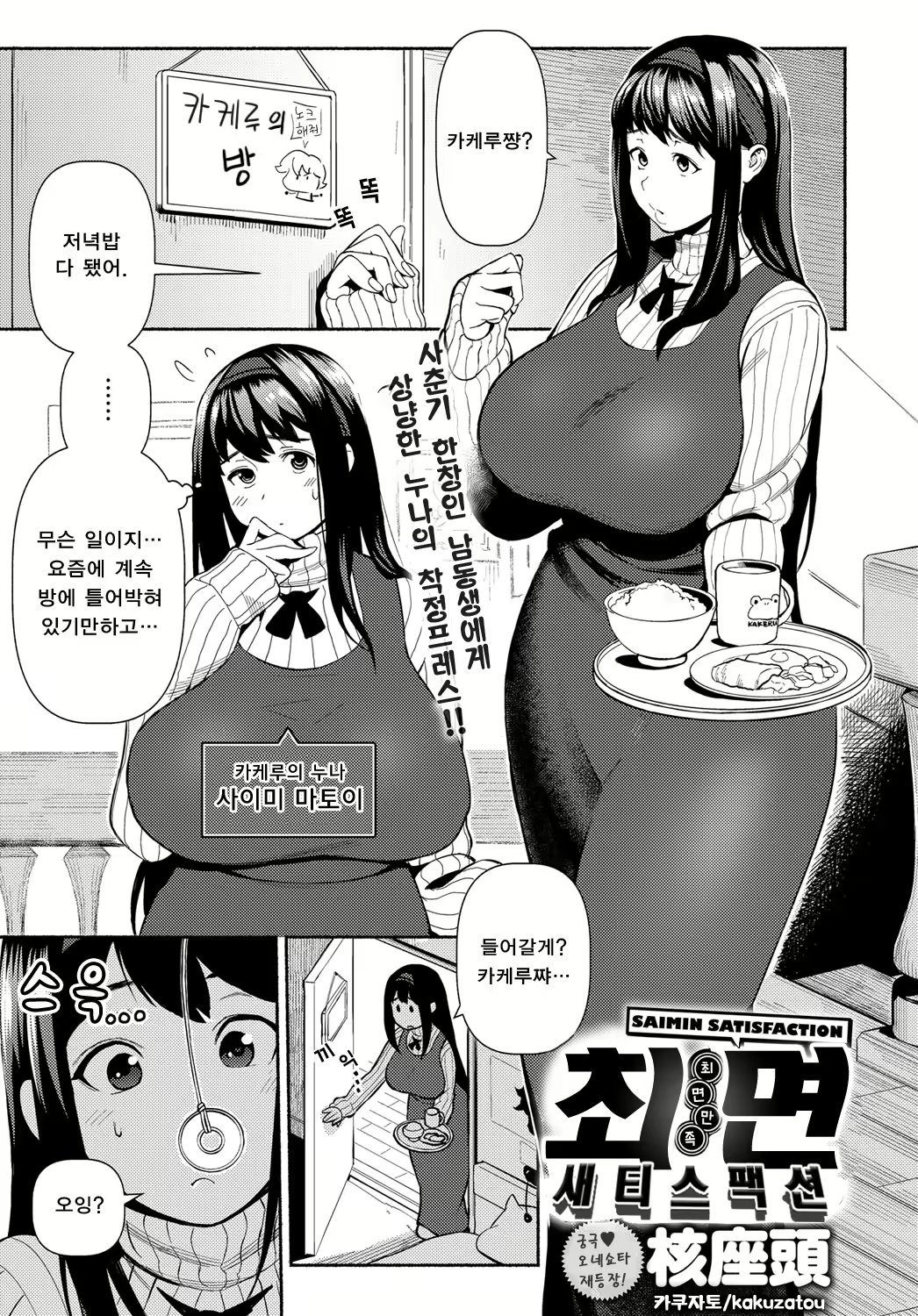 Content 1170421 - 1 페이지