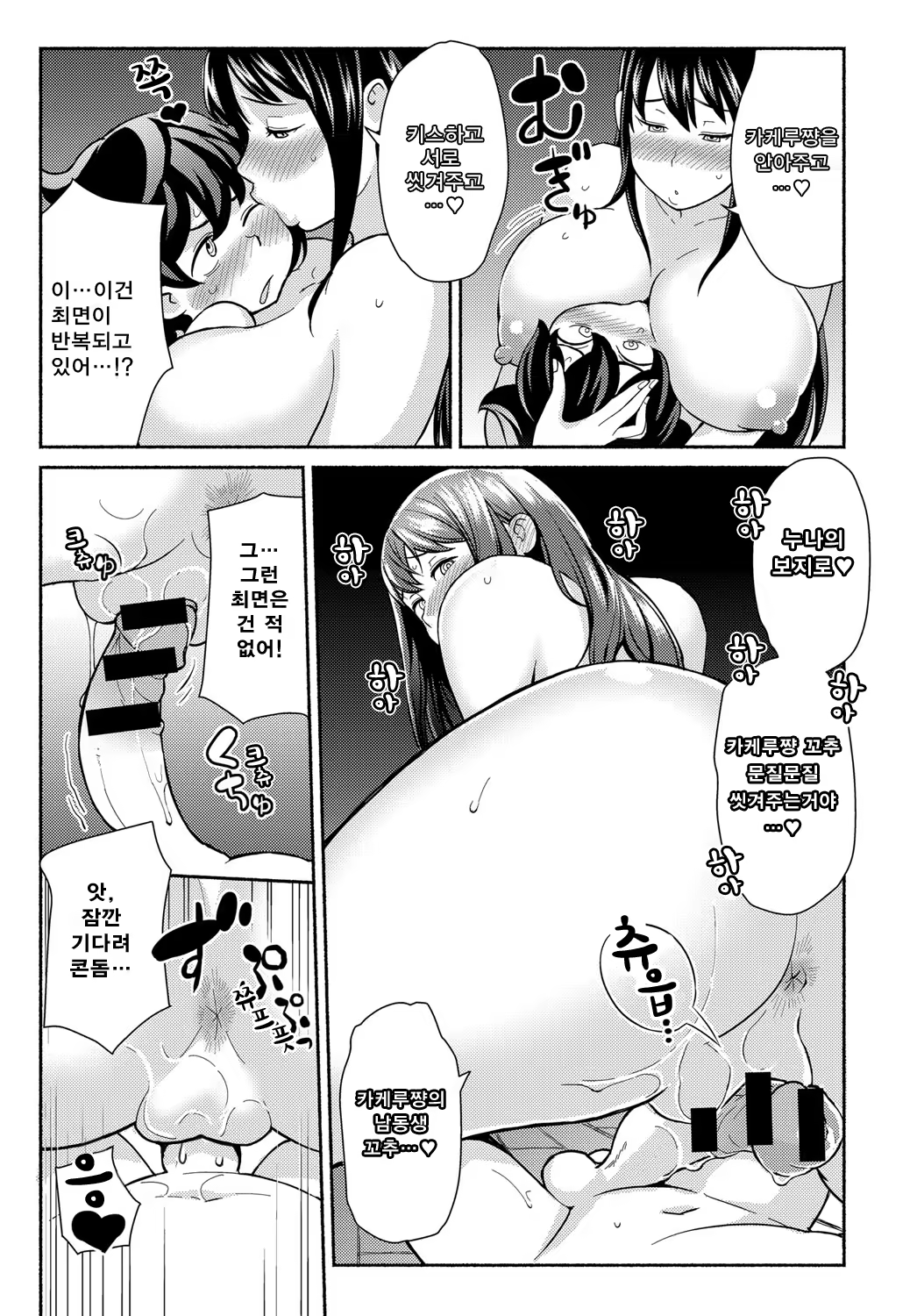 Content 1170421 - 15 페이지