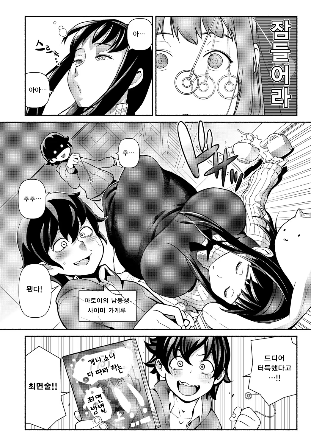 Content 1170421 - 2 페이지