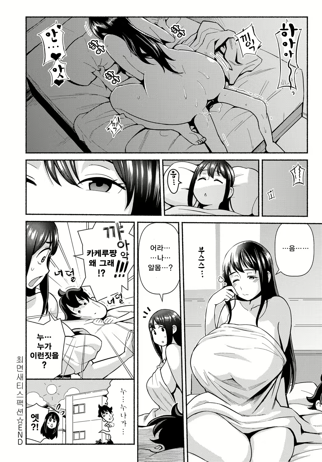 Content 1170421 - 22 페이지