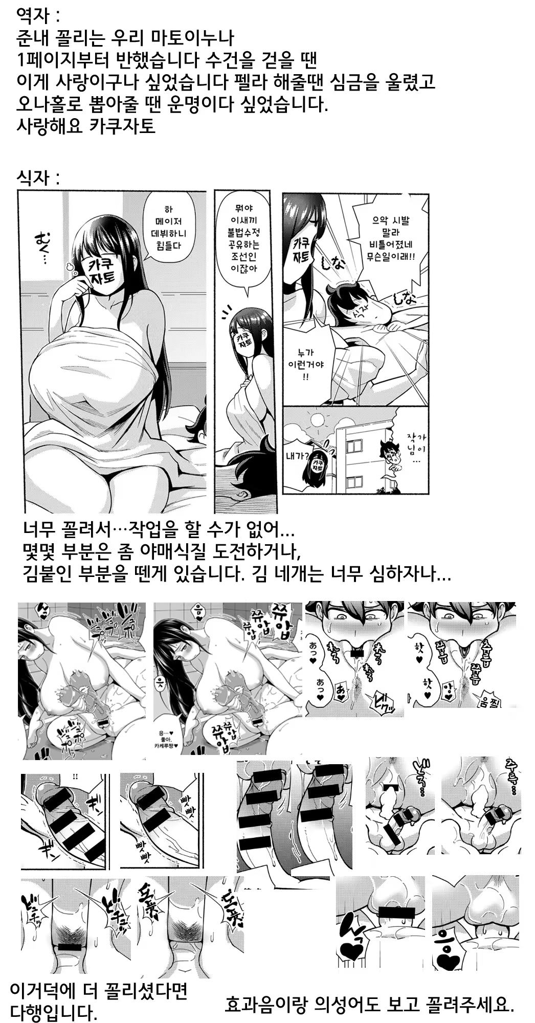 Content 1170421 - 23 페이지