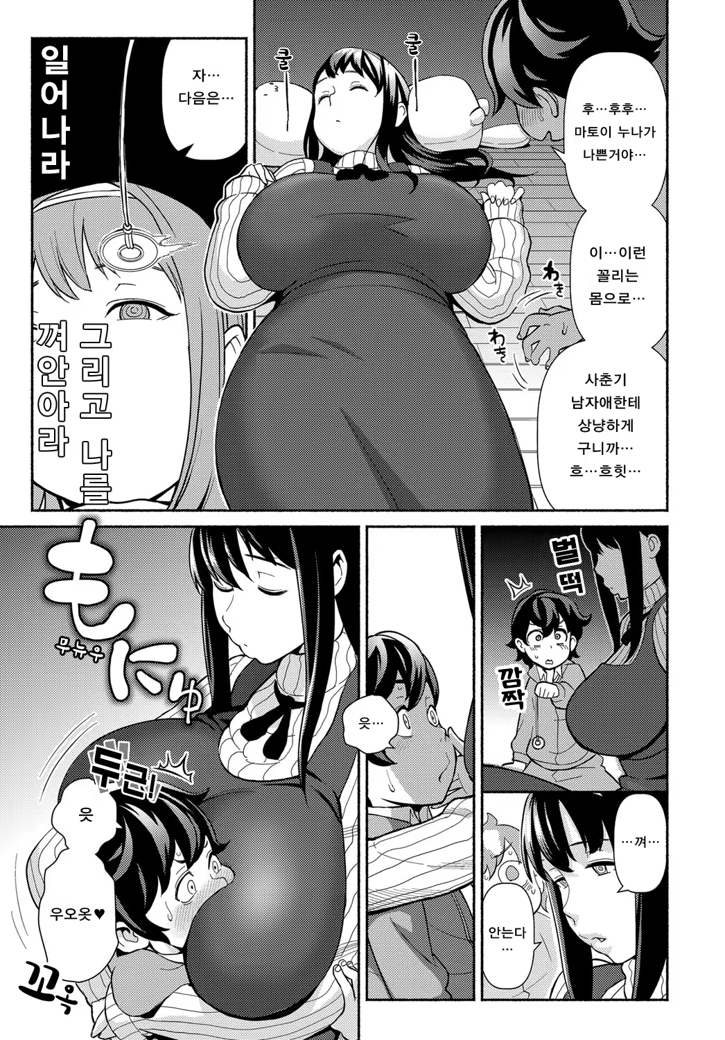 Content 1170421 - 3 페이지