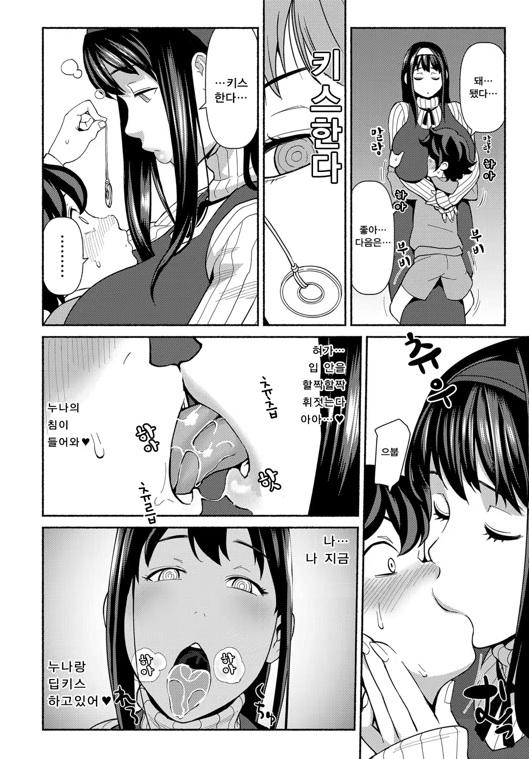 Content 1170421 - 4 페이지