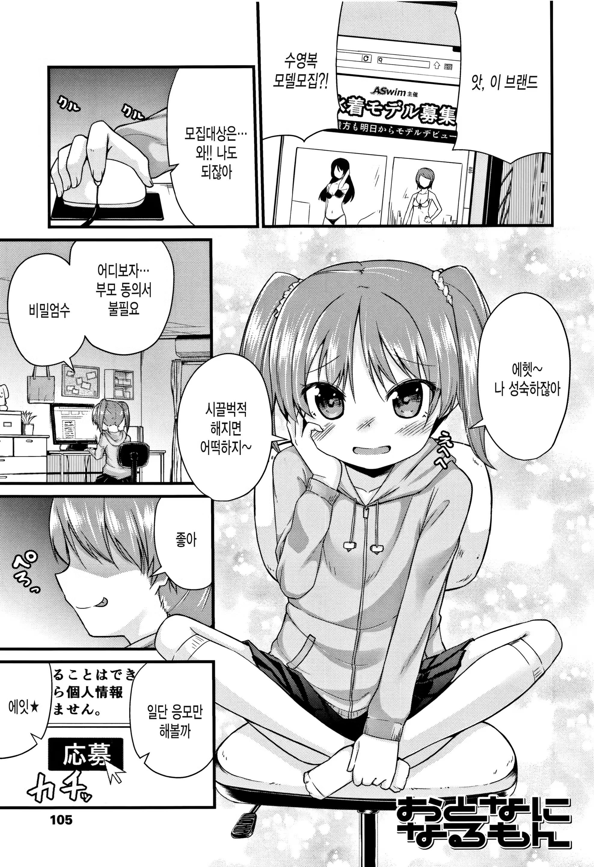 Content 1170562 - 109 페이지