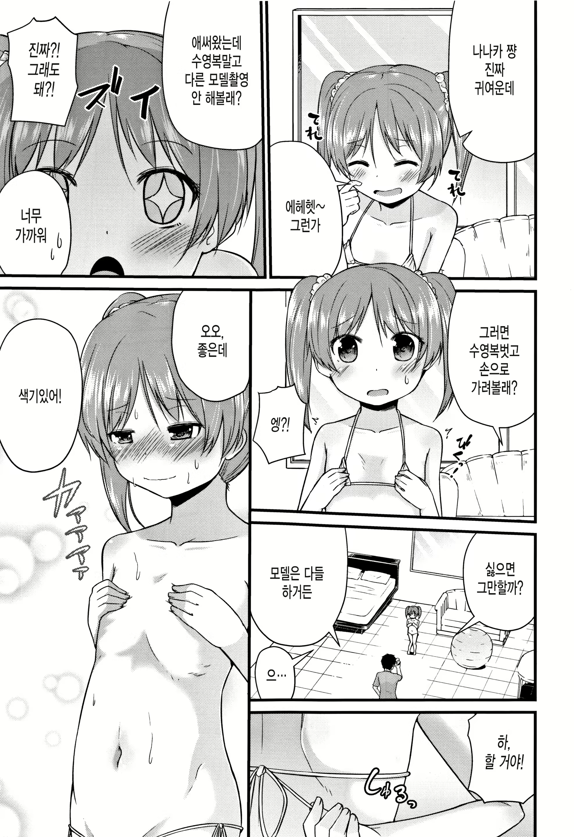 Content 1170562 - 113 페이지