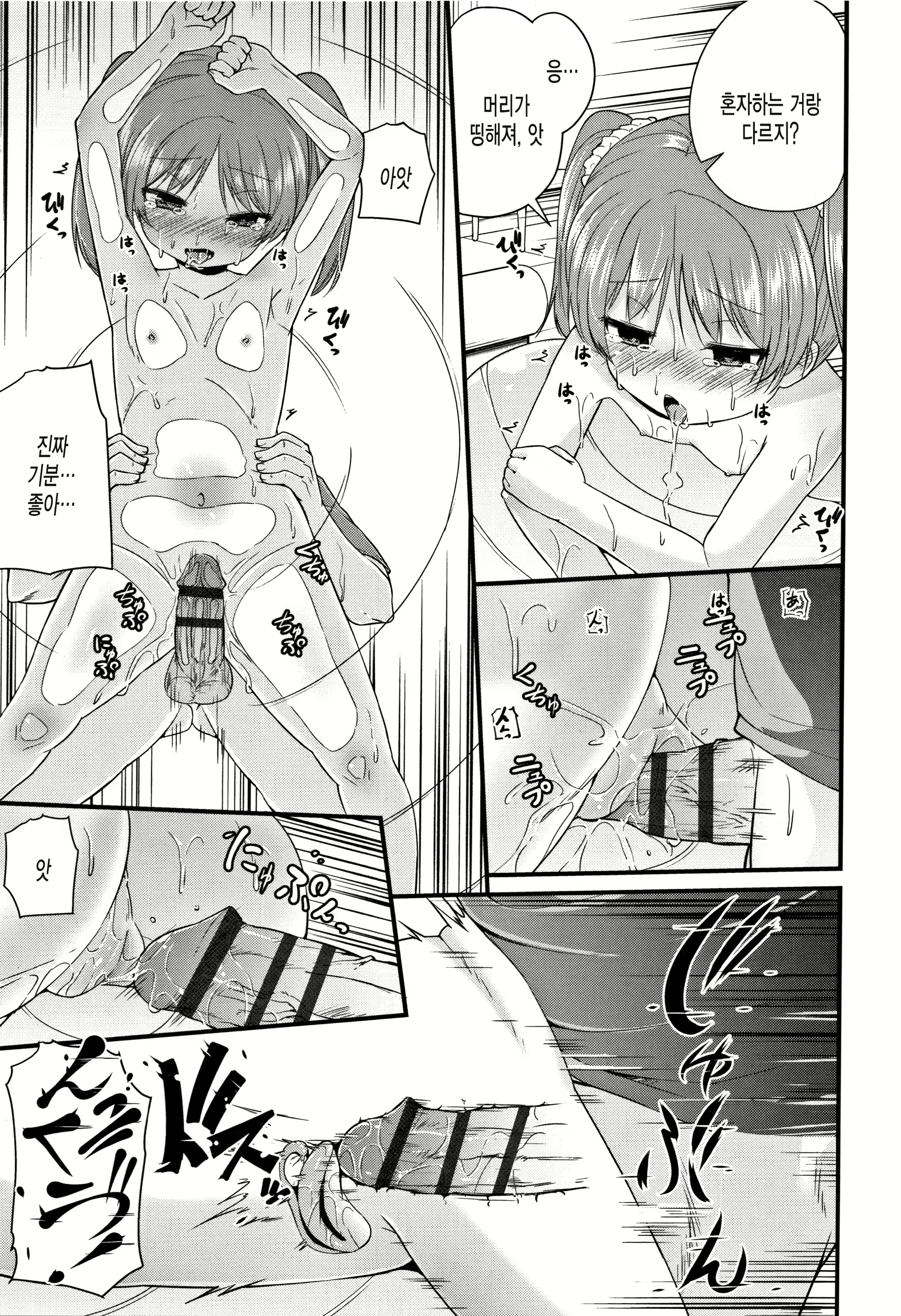 Content 1170562 - 119 페이지
