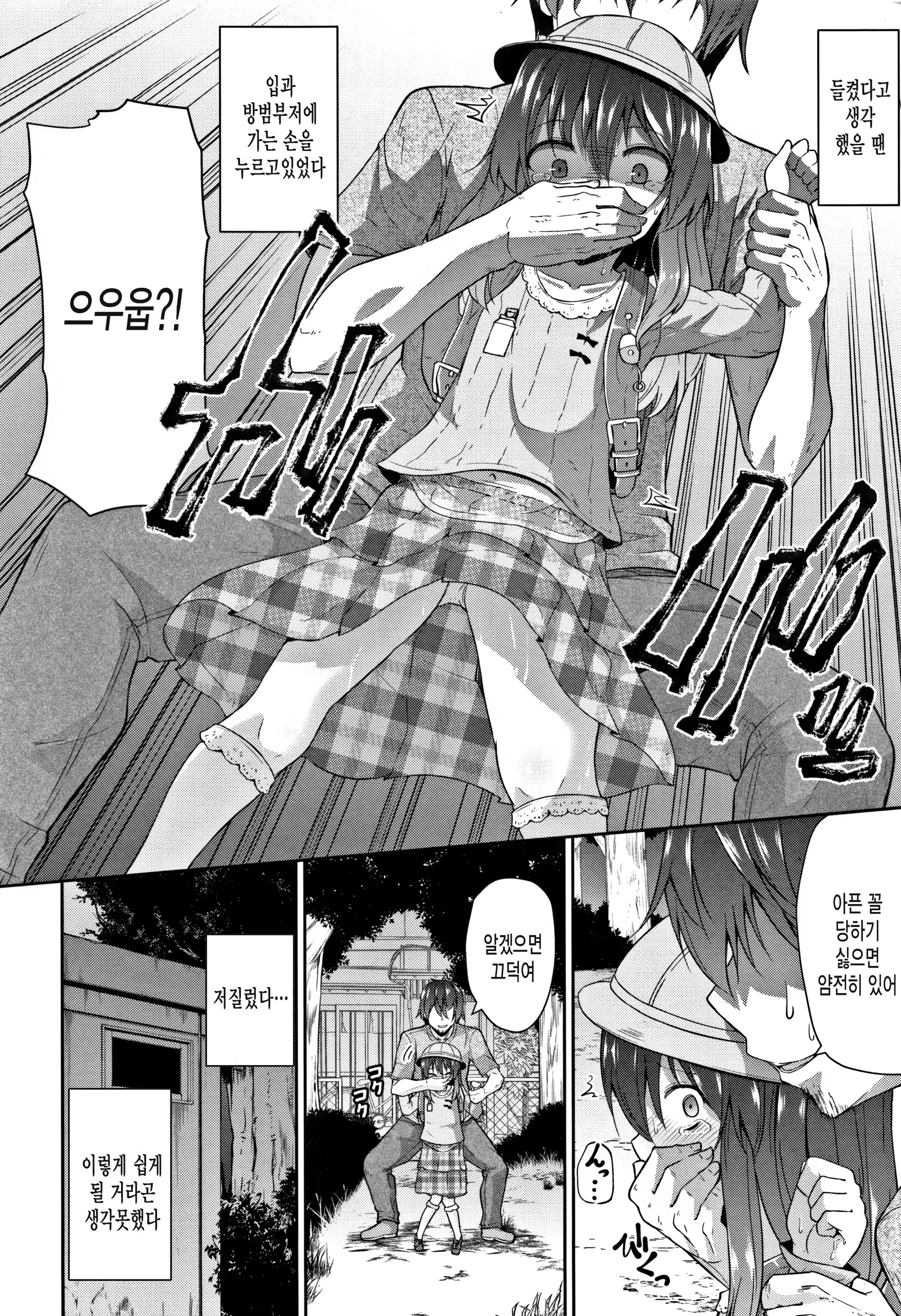 Content 1170562 - 12 페이지