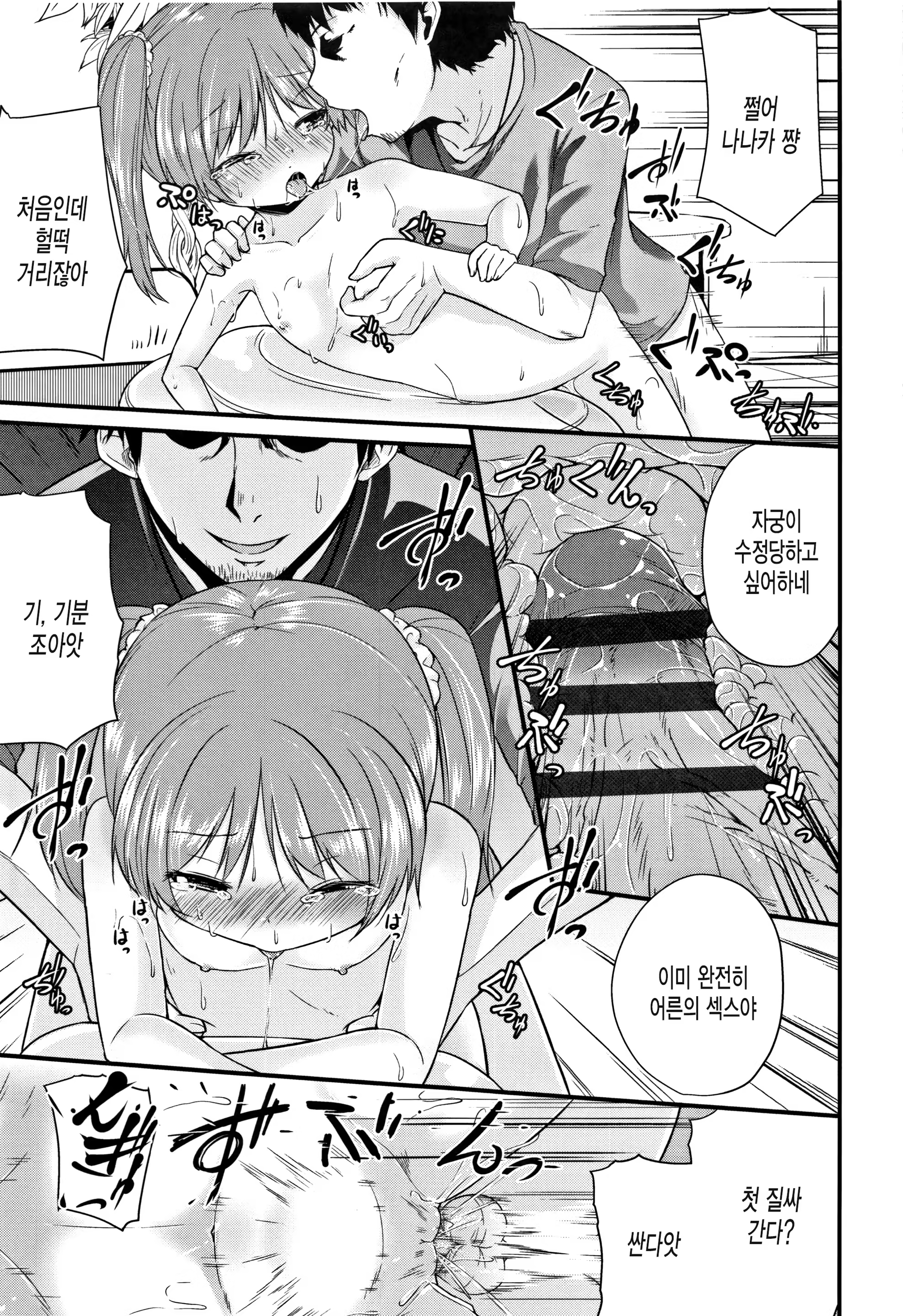 Content 1170562 - 121 페이지