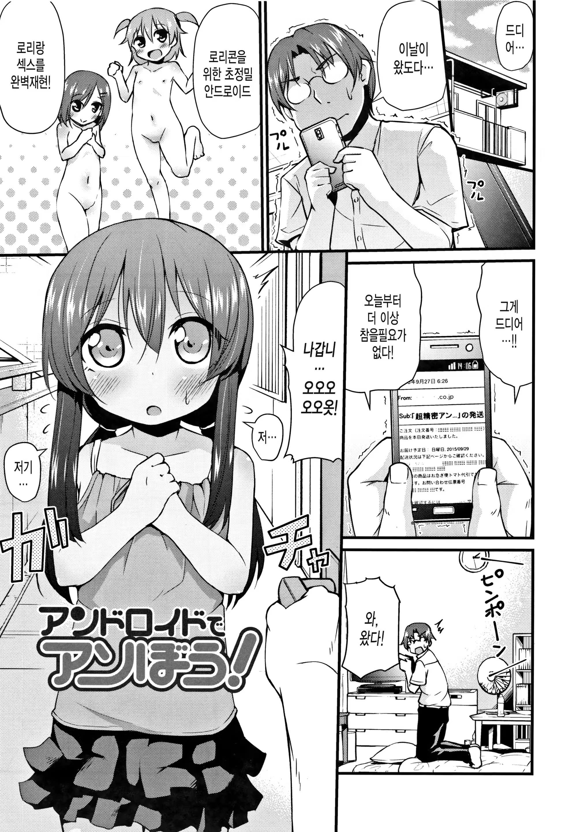 Content 1170562 - 153 페이지