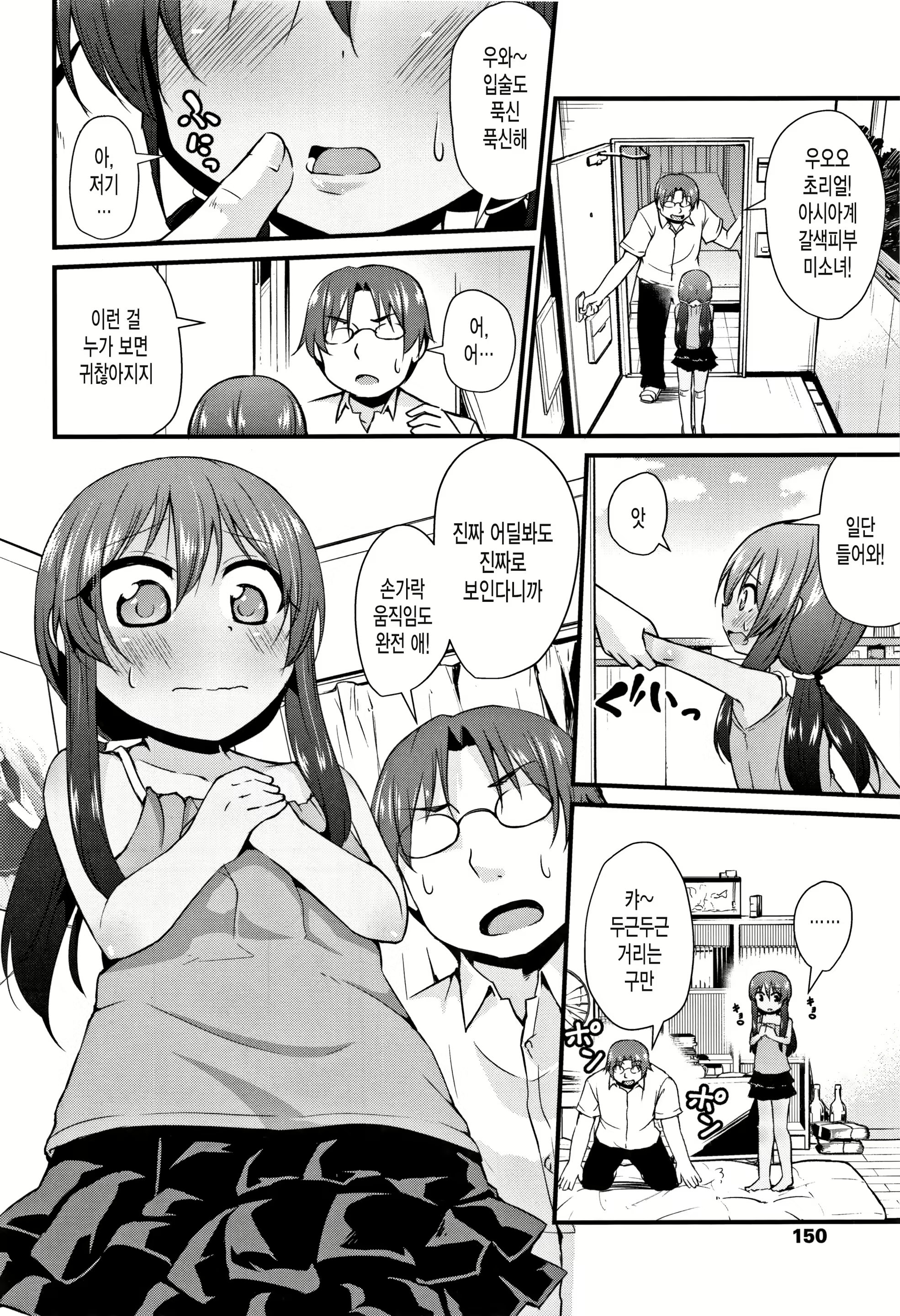 Content 1170562 - 154 페이지