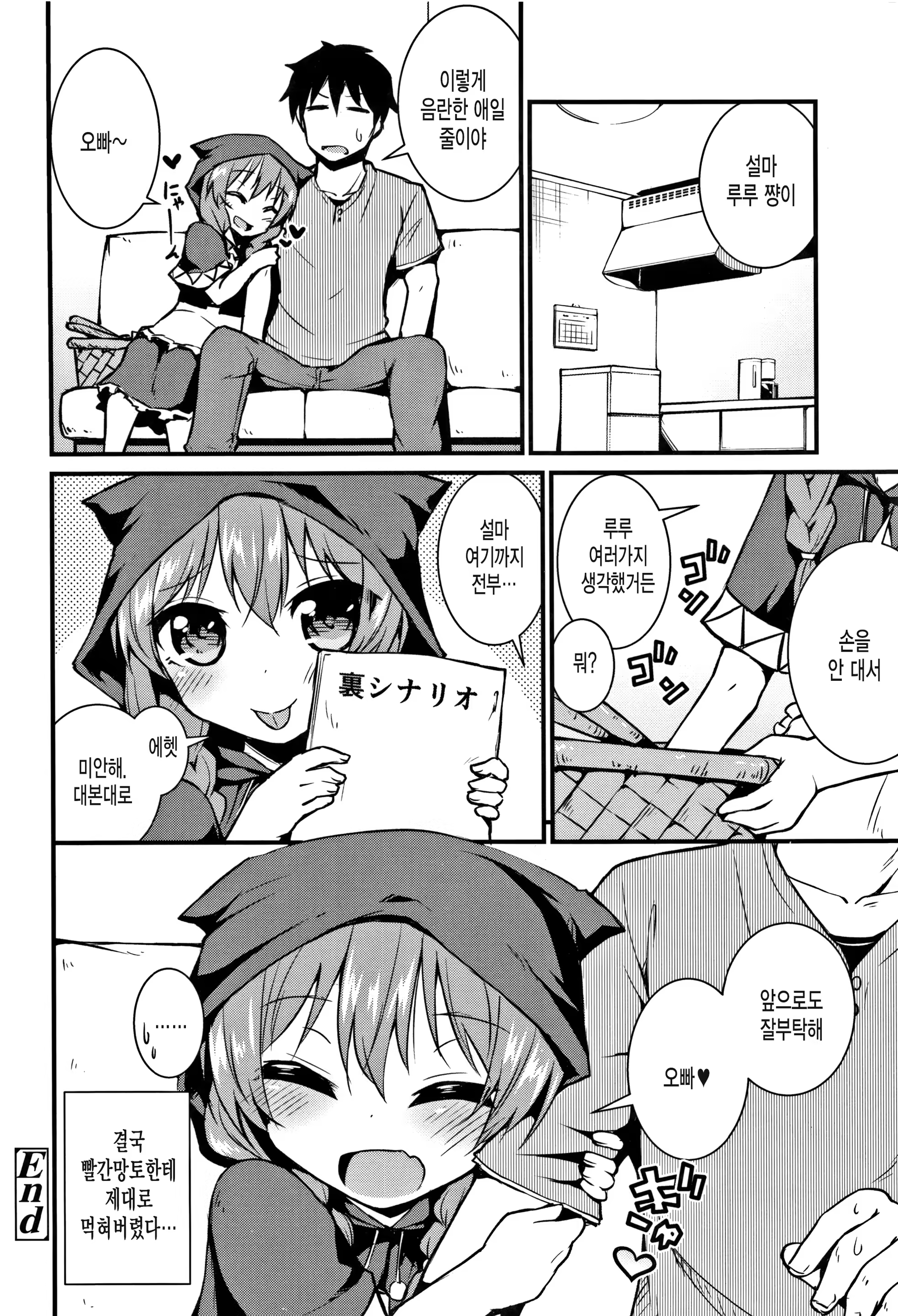 Content 1170562 - 194 페이지