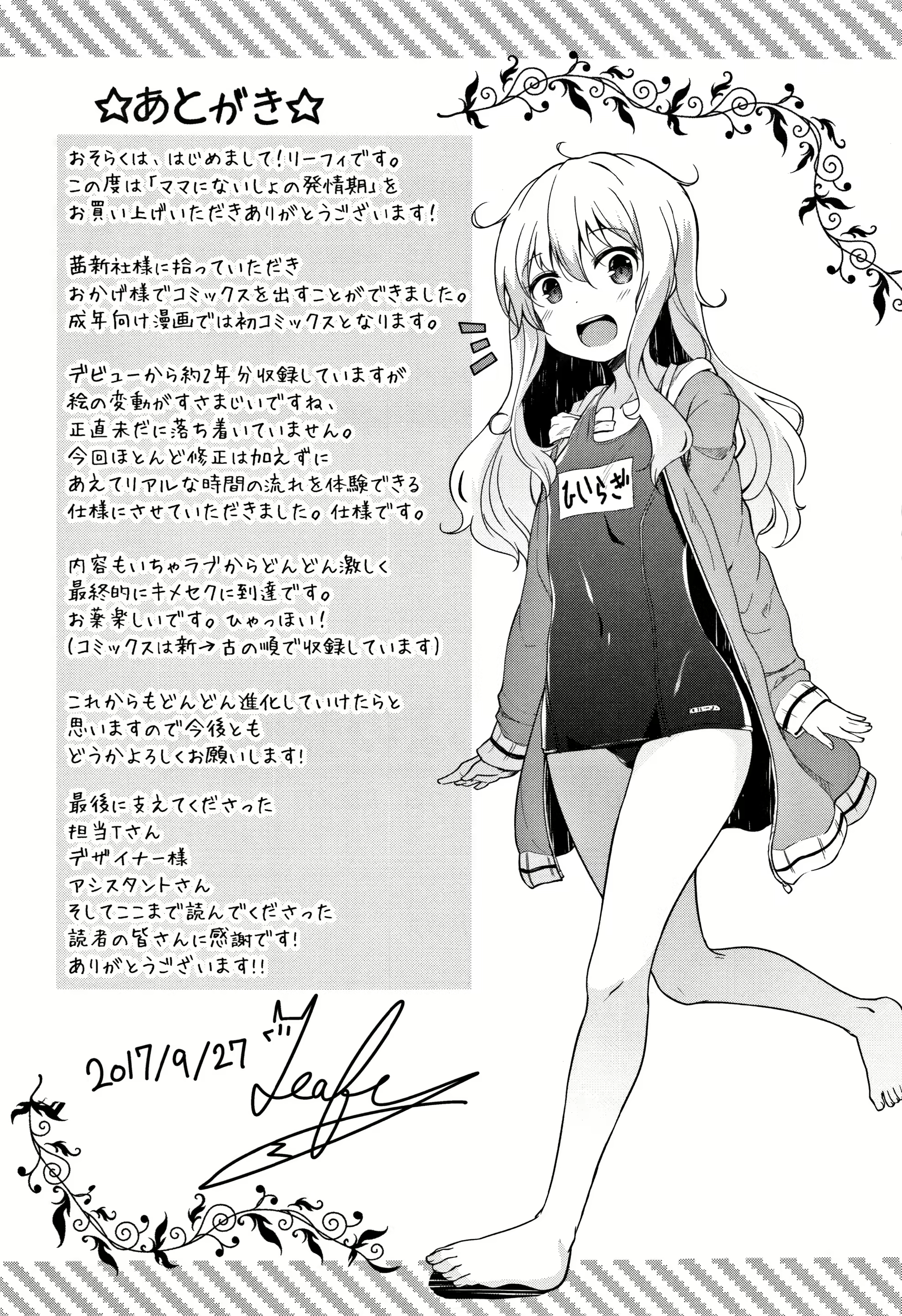 Content 1170562 - 195 페이지