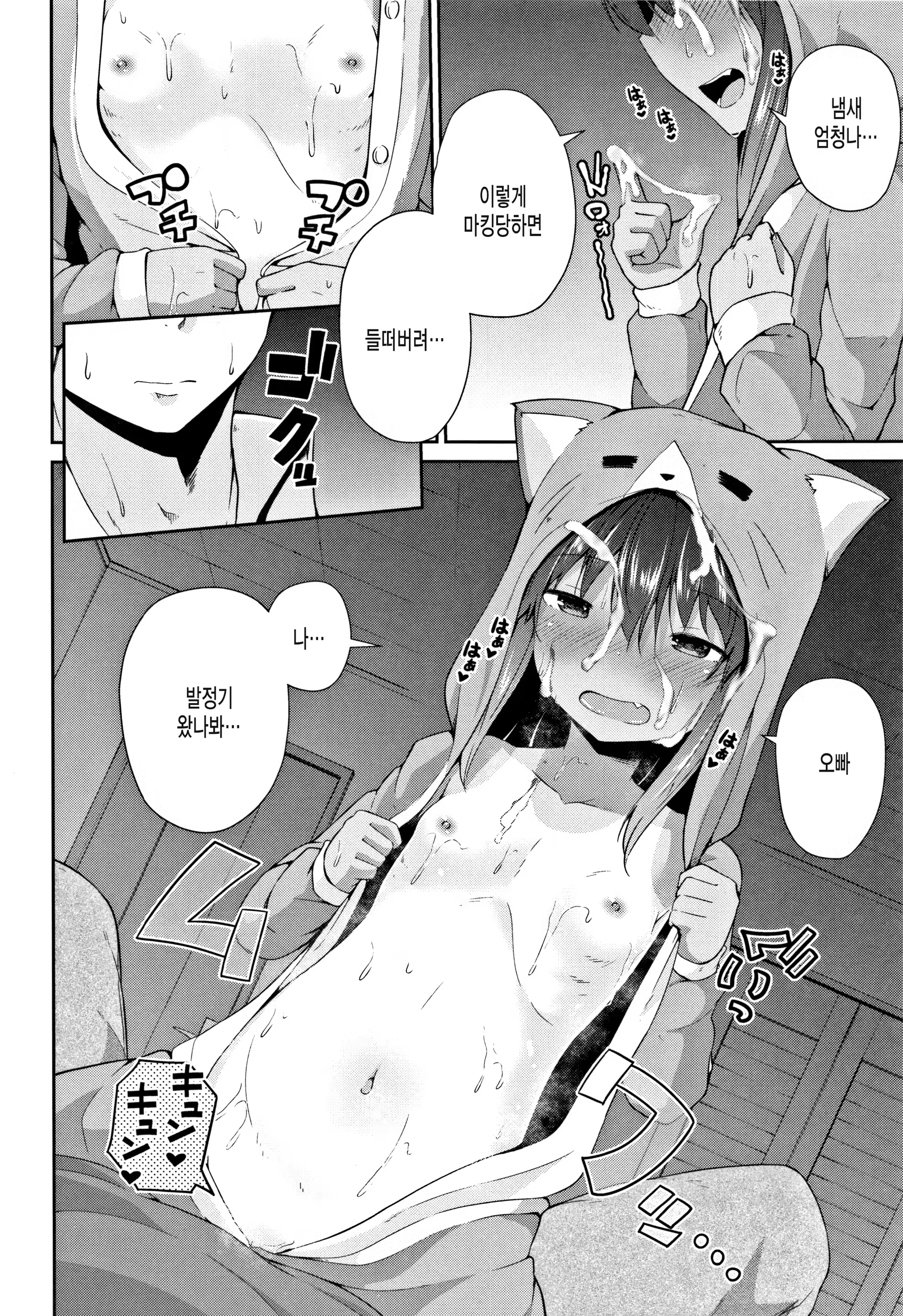 Content 1170562 - 36 페이지