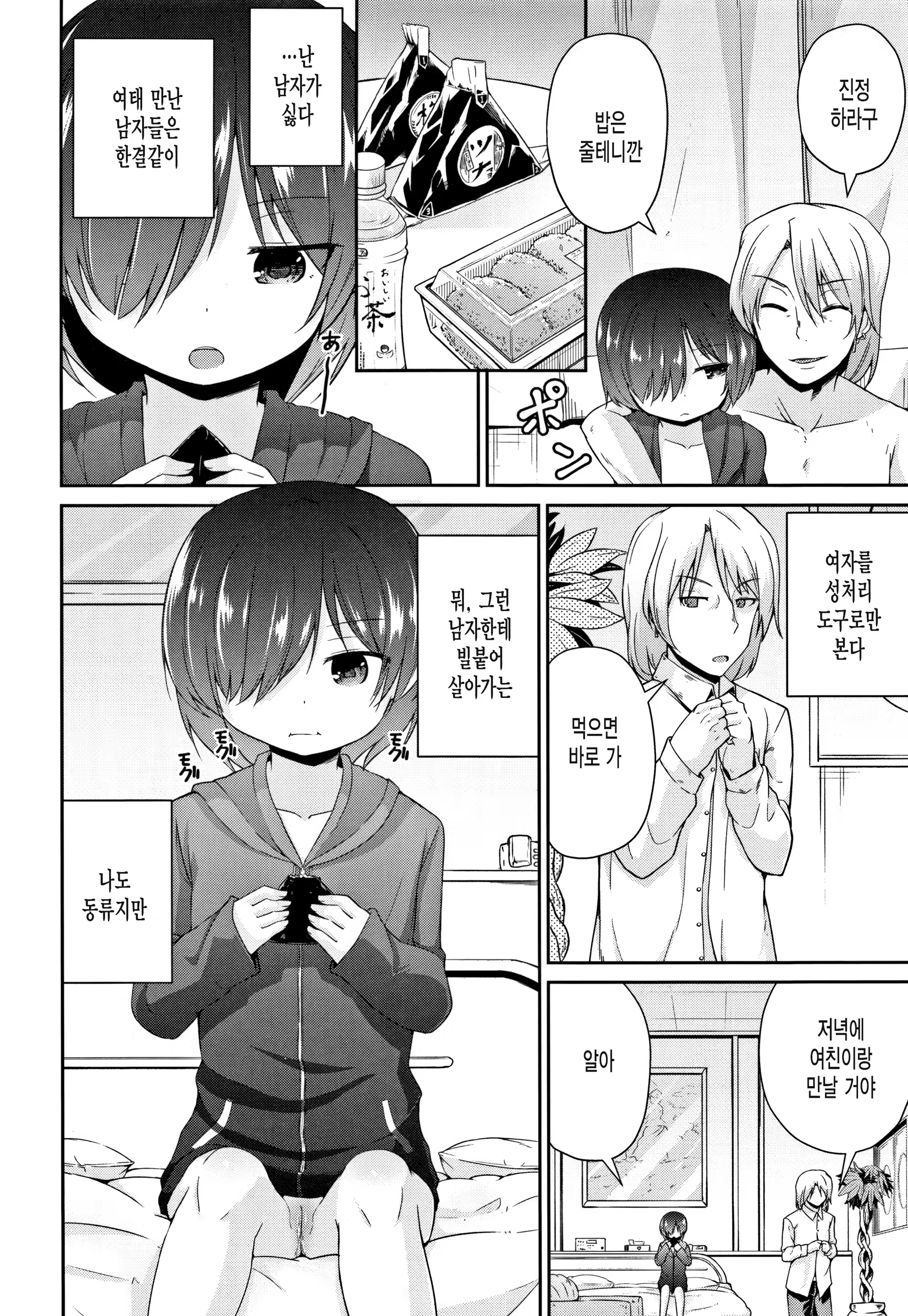 Content 1170562 - 90 페이지