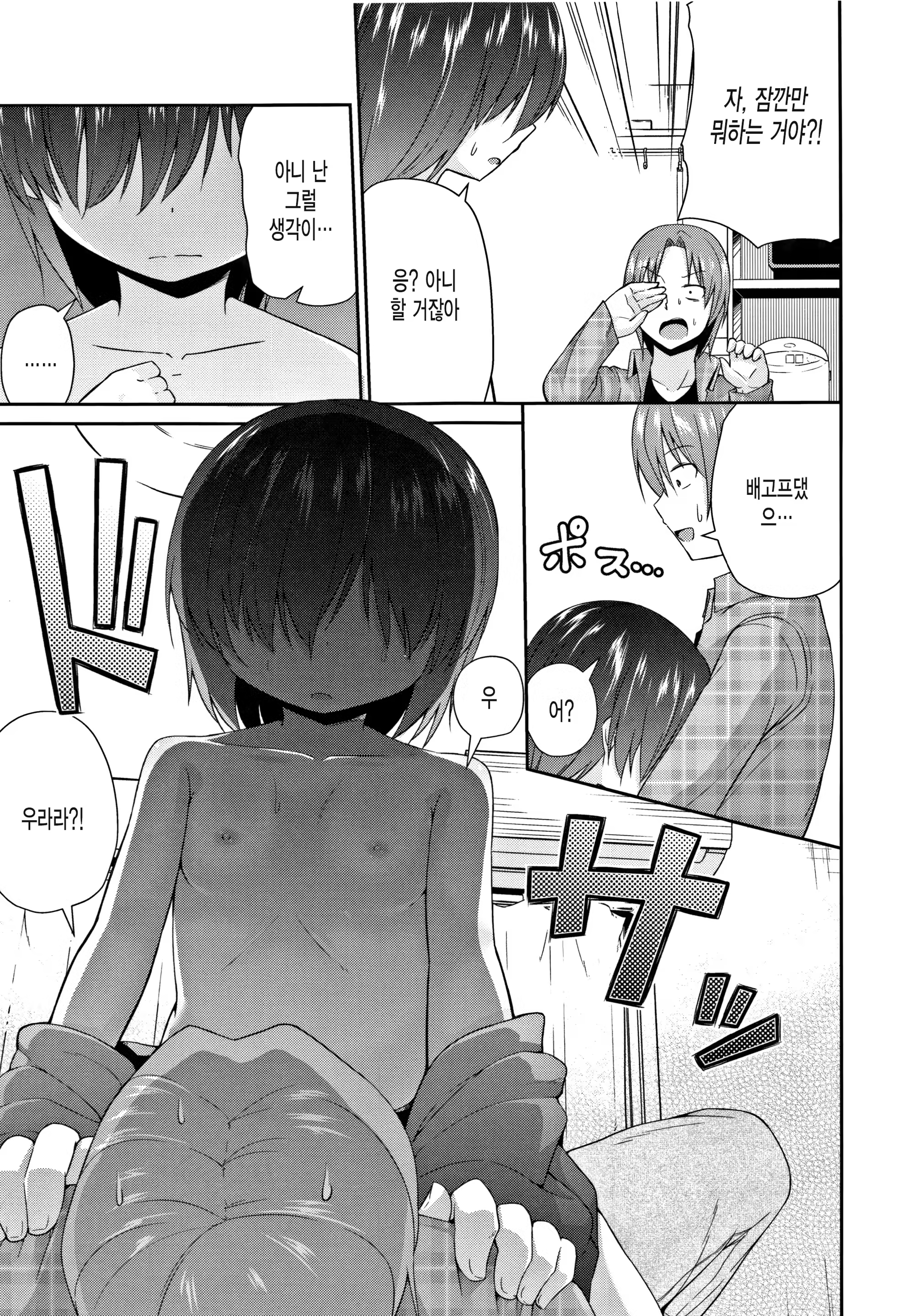 Content 1170562 - 95 페이지