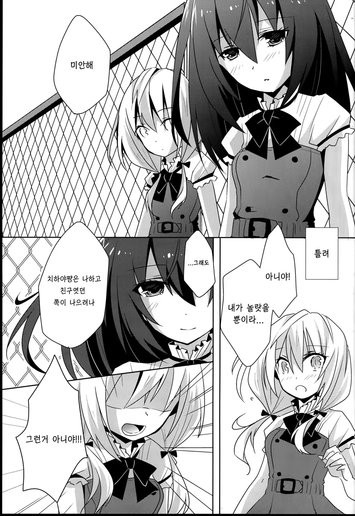 Content 1170628 - 15 페이지