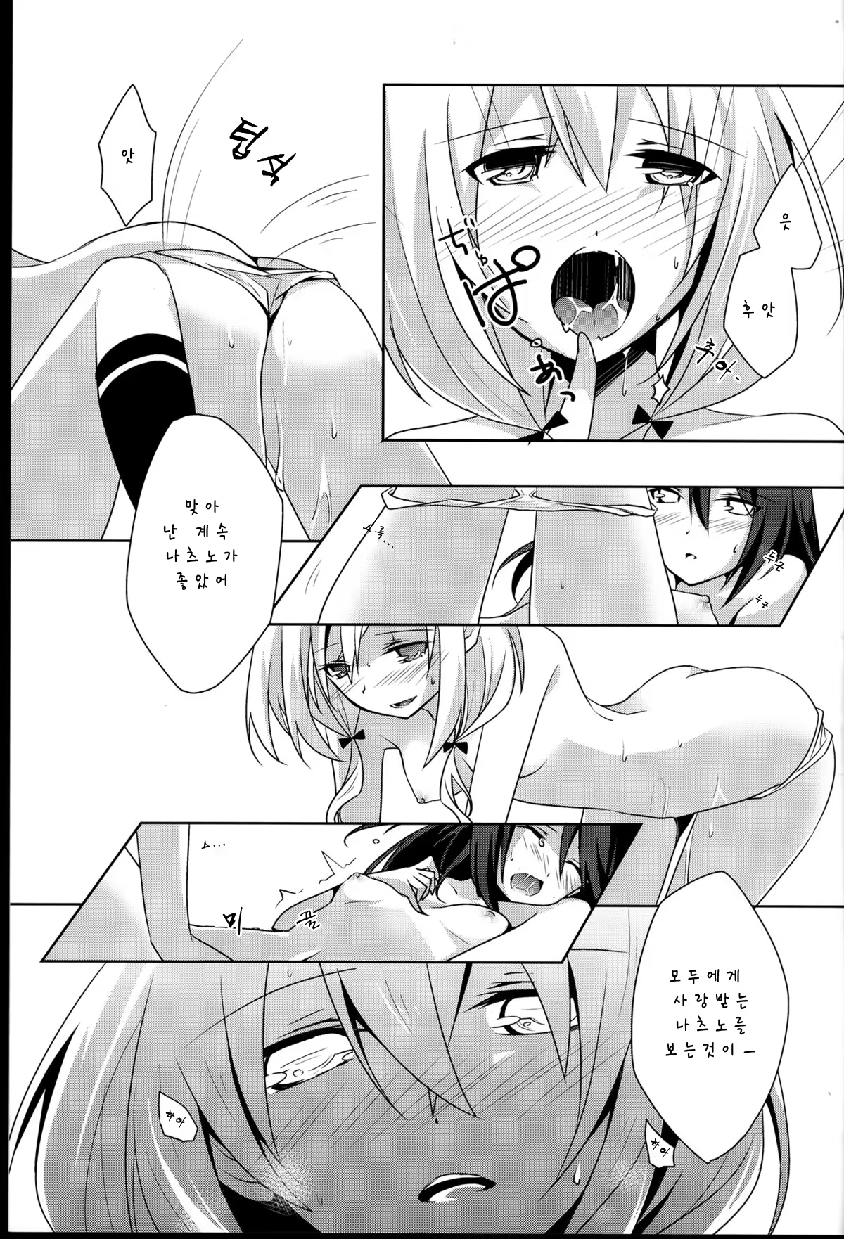Content 1170628 - 31 페이지