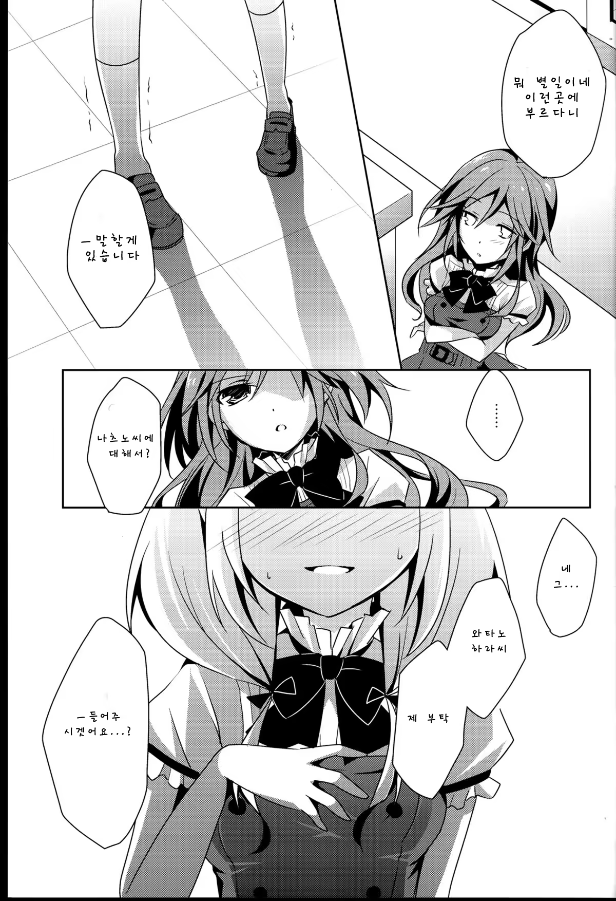 Content 1170628 - 33 페이지