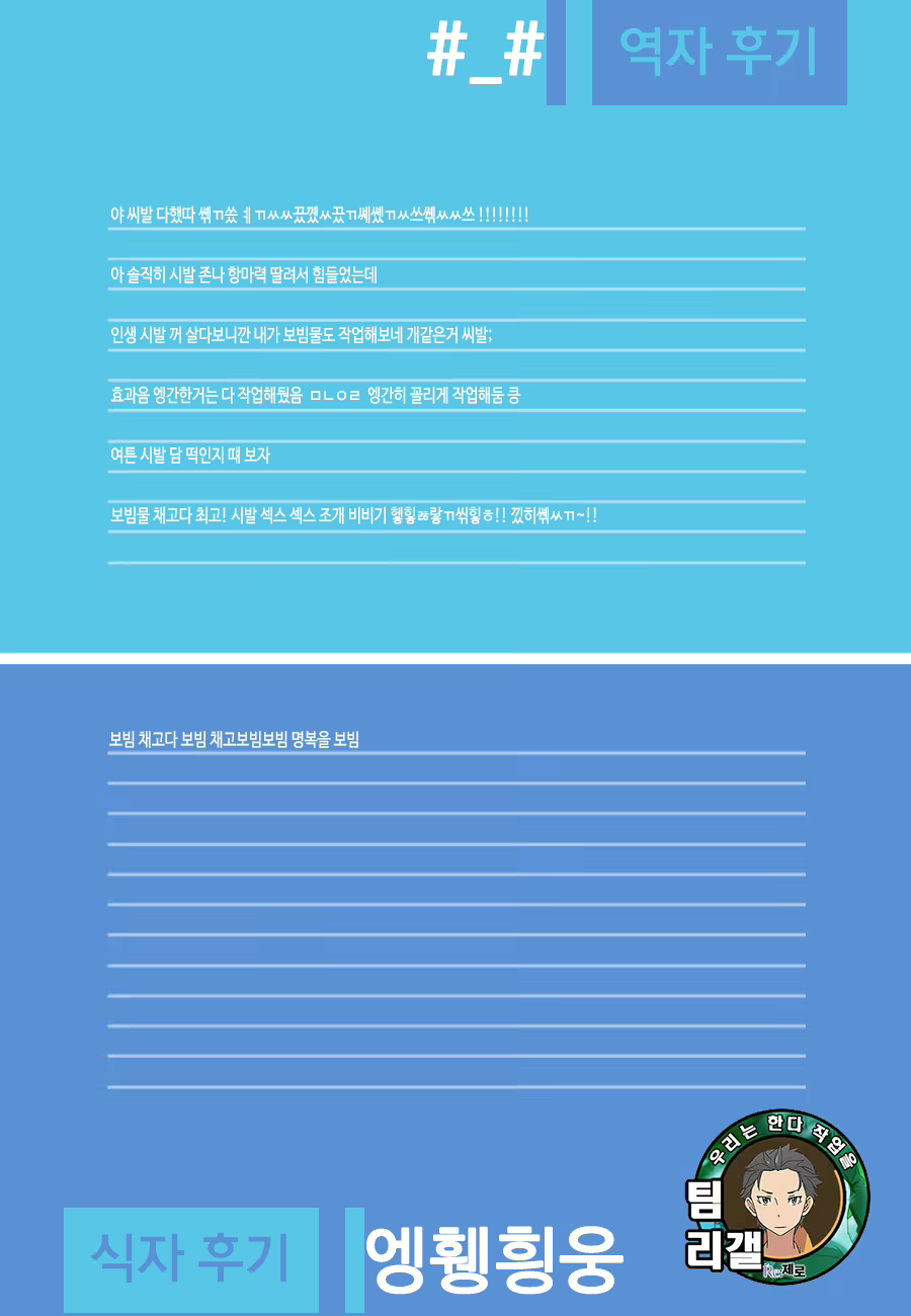 Content 1170628 - 35 페이지