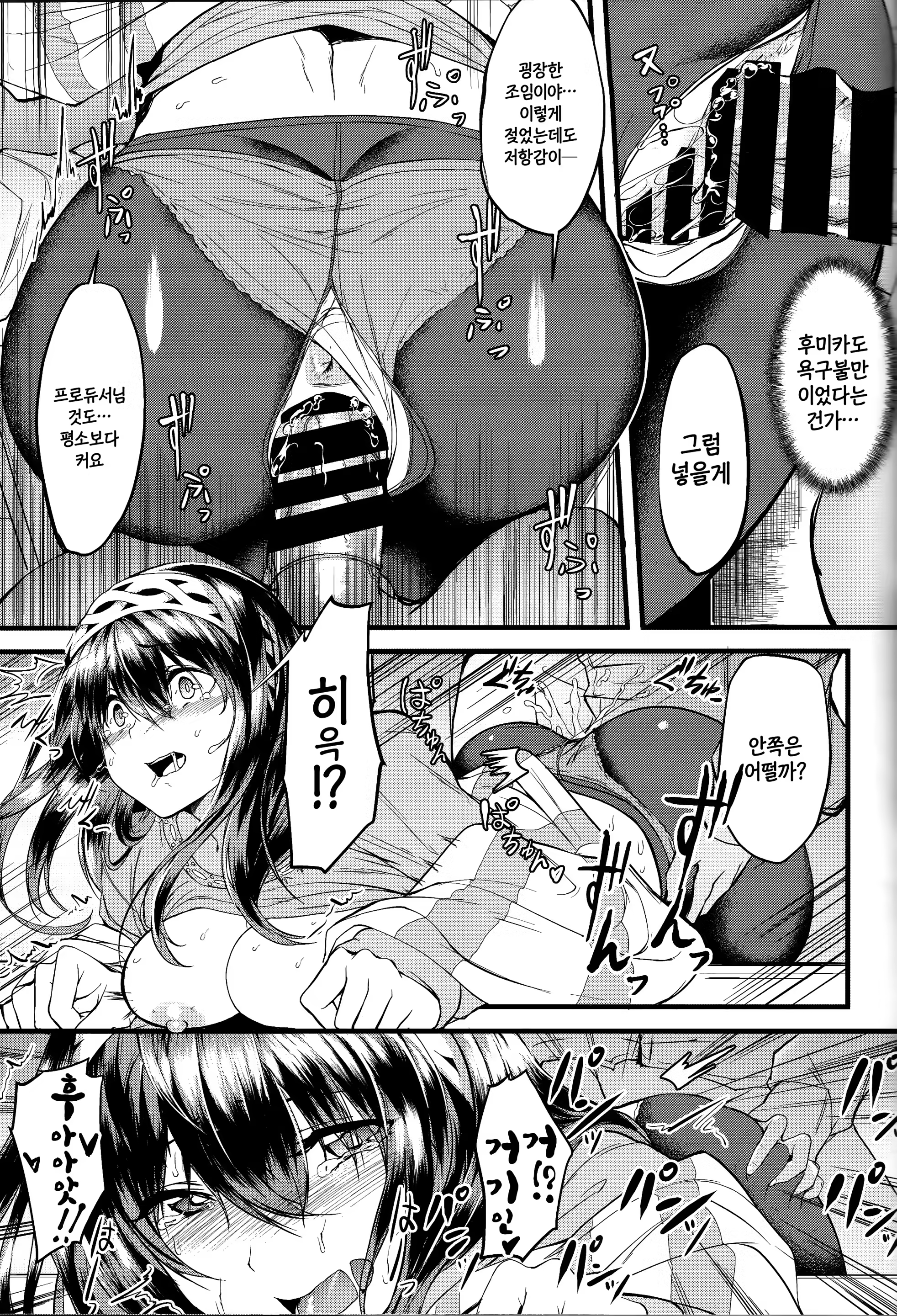 Content 1170636 - 16 페이지