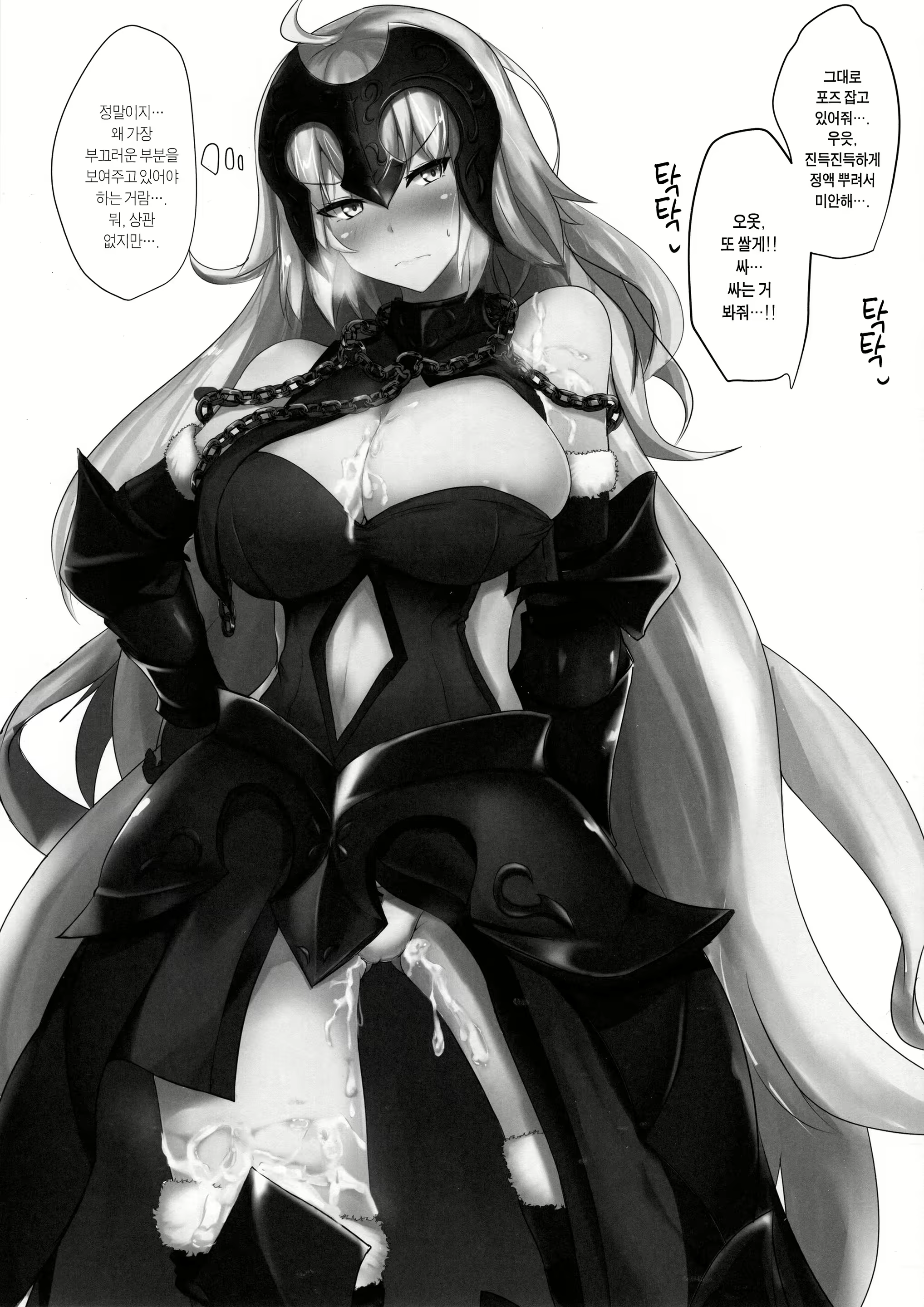 Content 1170695 - 2 페이지