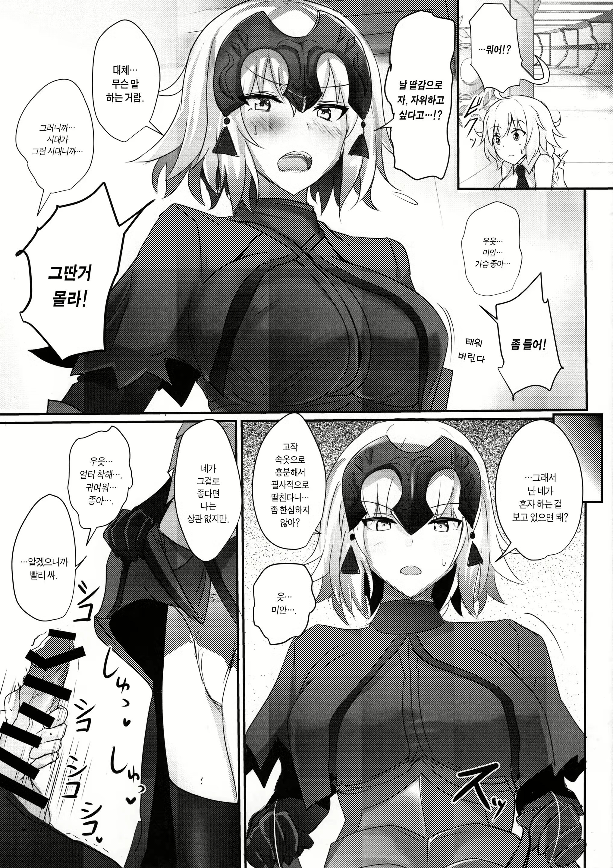 Content 1170695 - 4 페이지