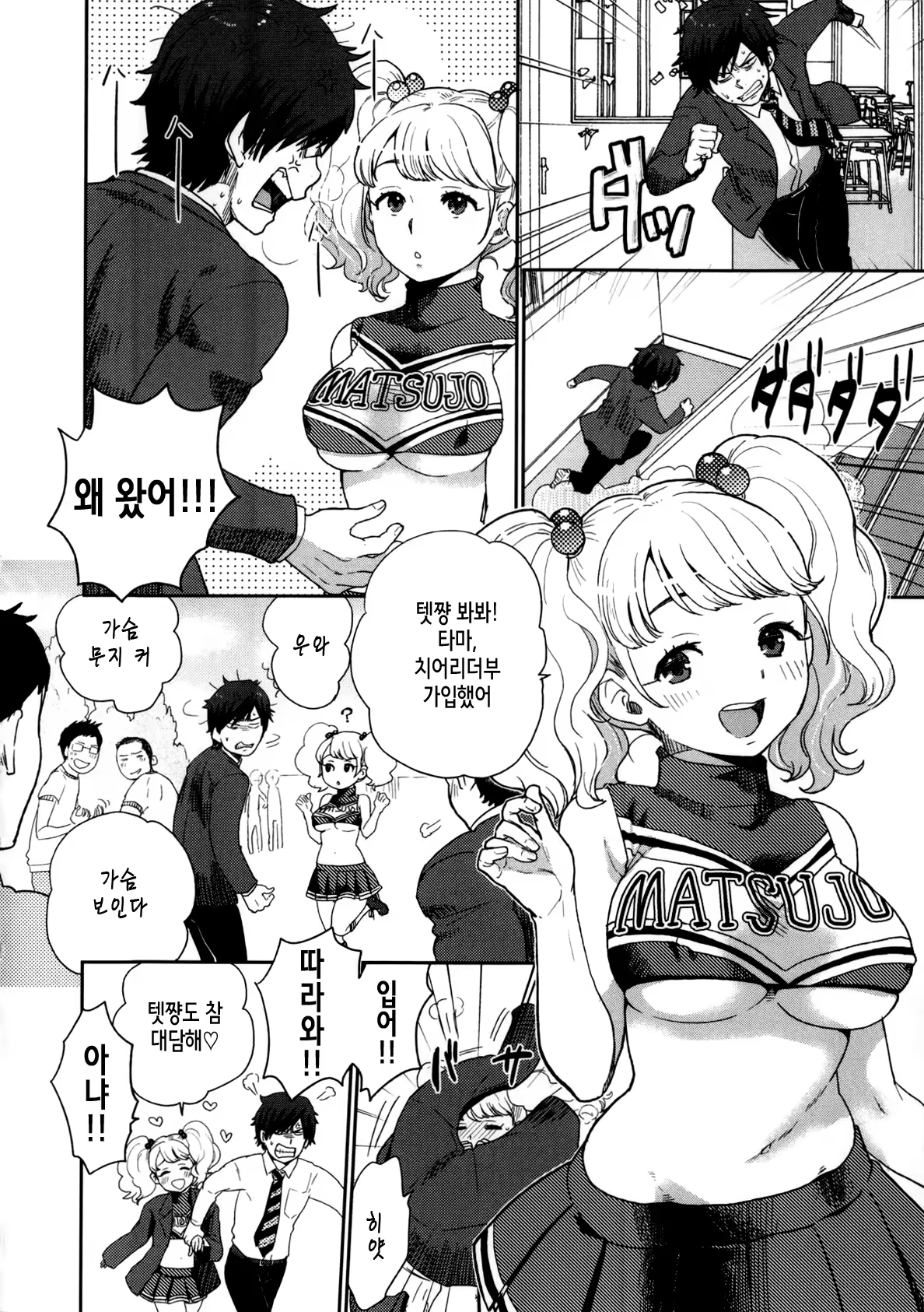 Content 1170732 - 133 페이지