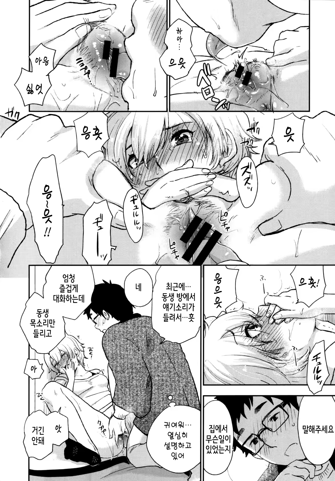 Content 1170732 - 175 페이지