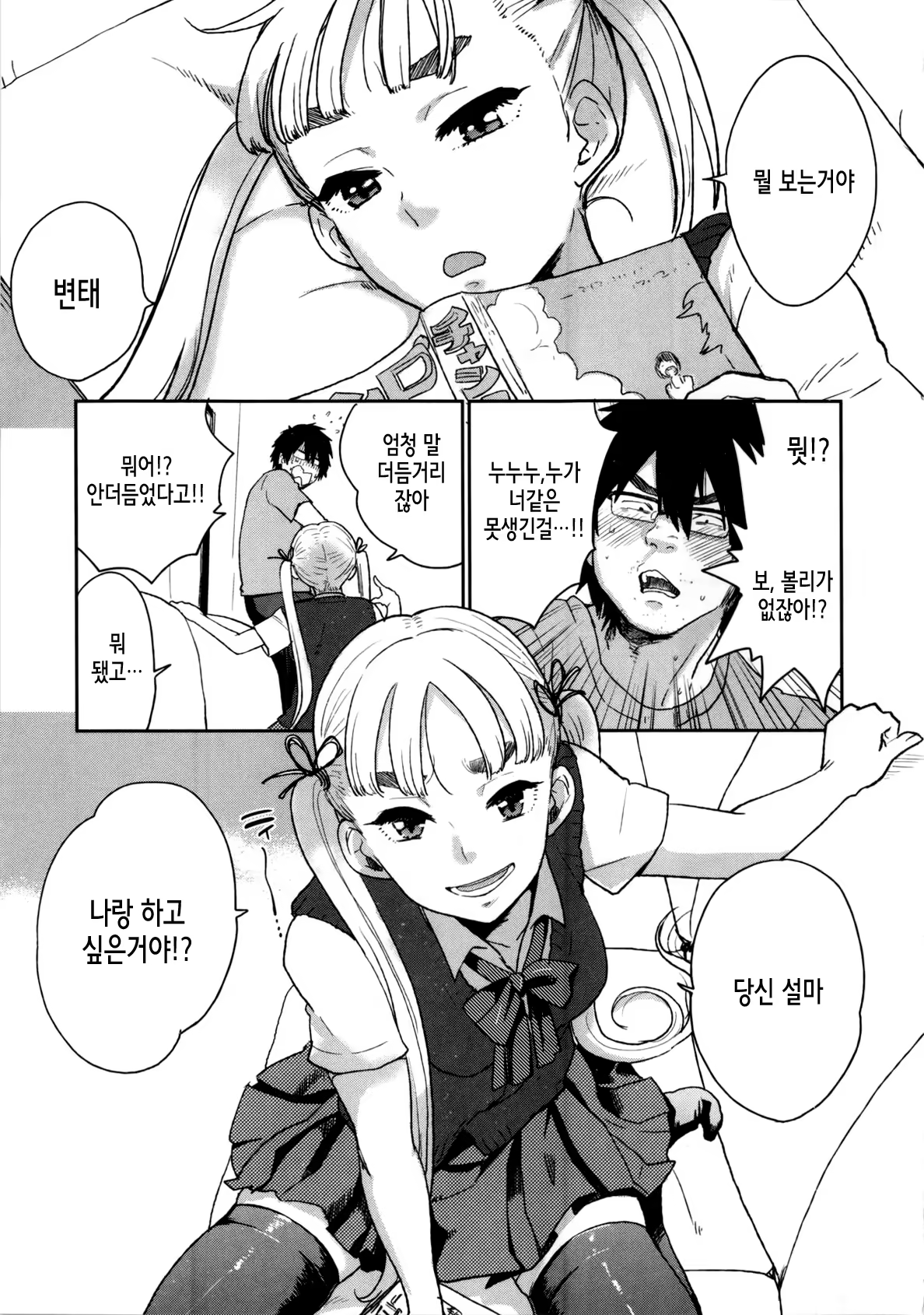 Content 1170732 - 188 페이지
