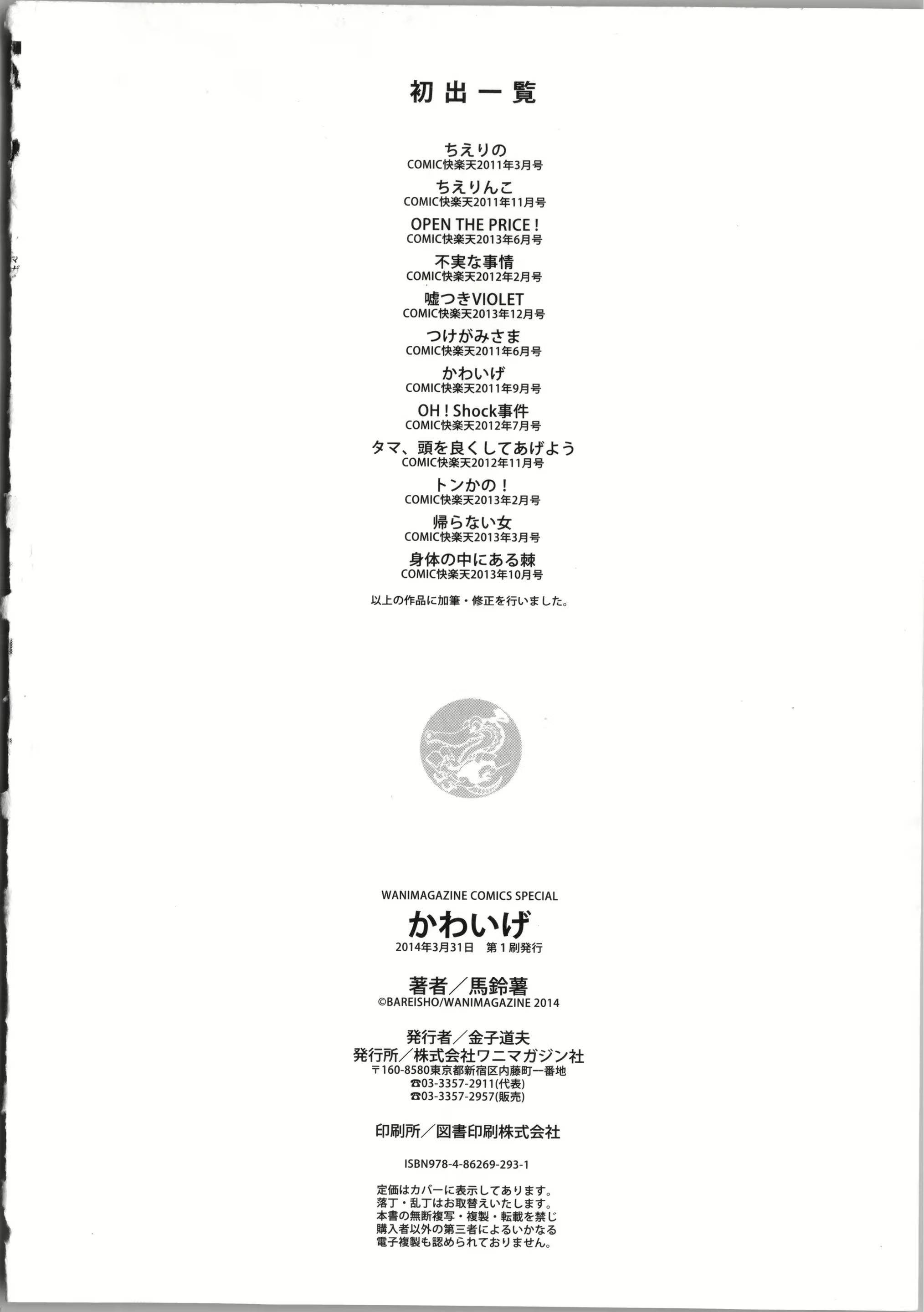 Content 1170732 - 207 페이지