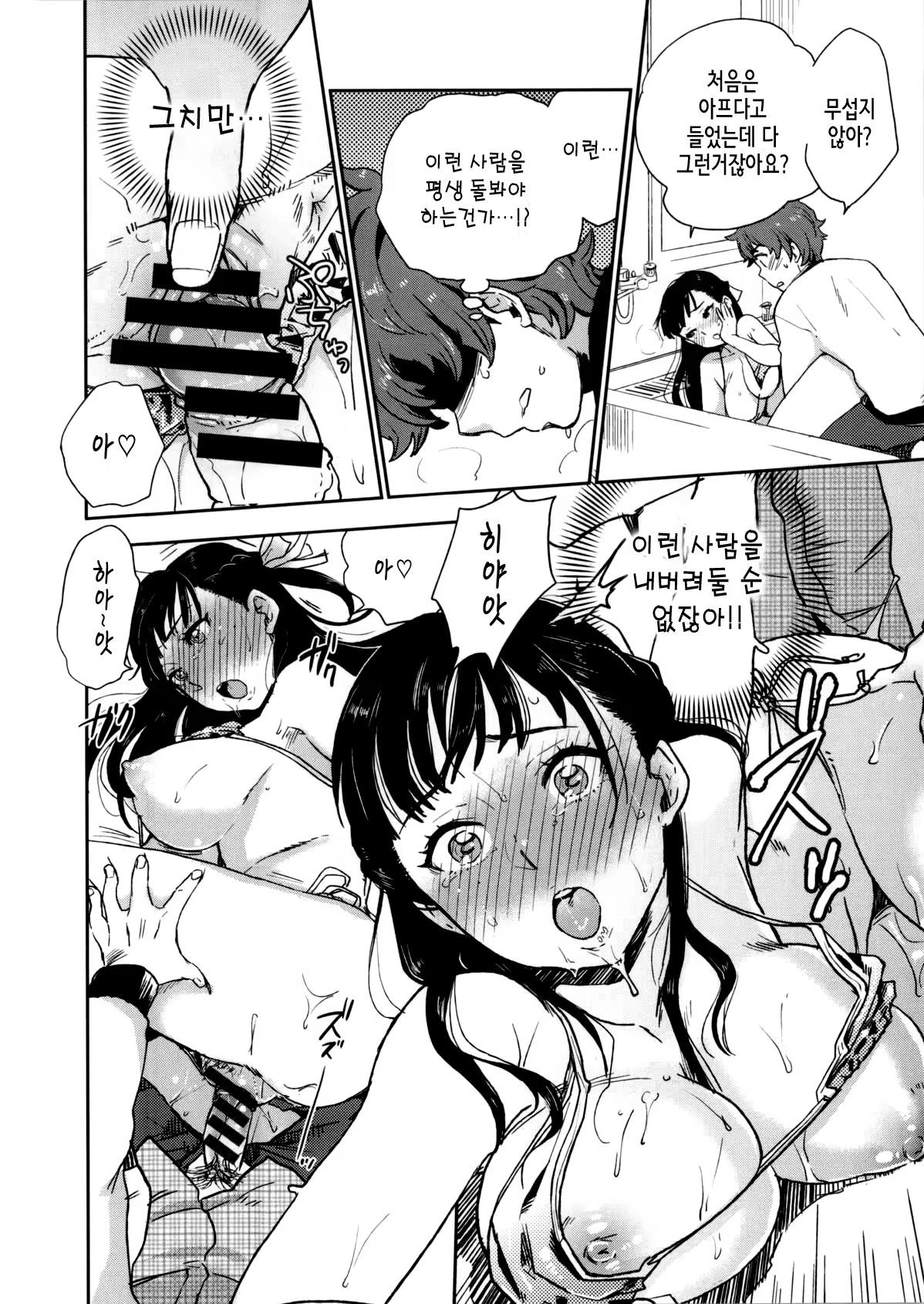 Content 1170732 - 43 페이지