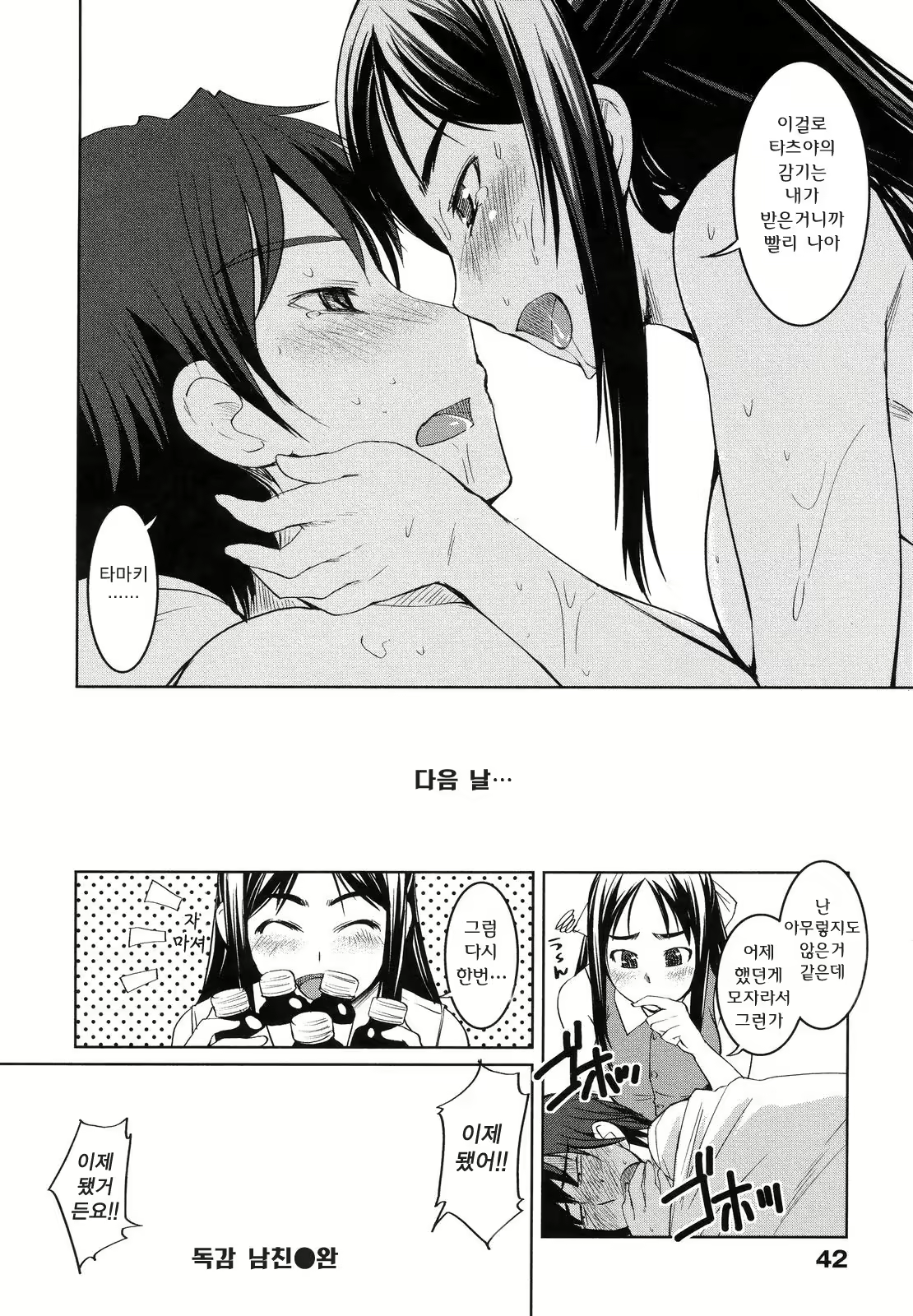Content 1170734 - 49 페이지