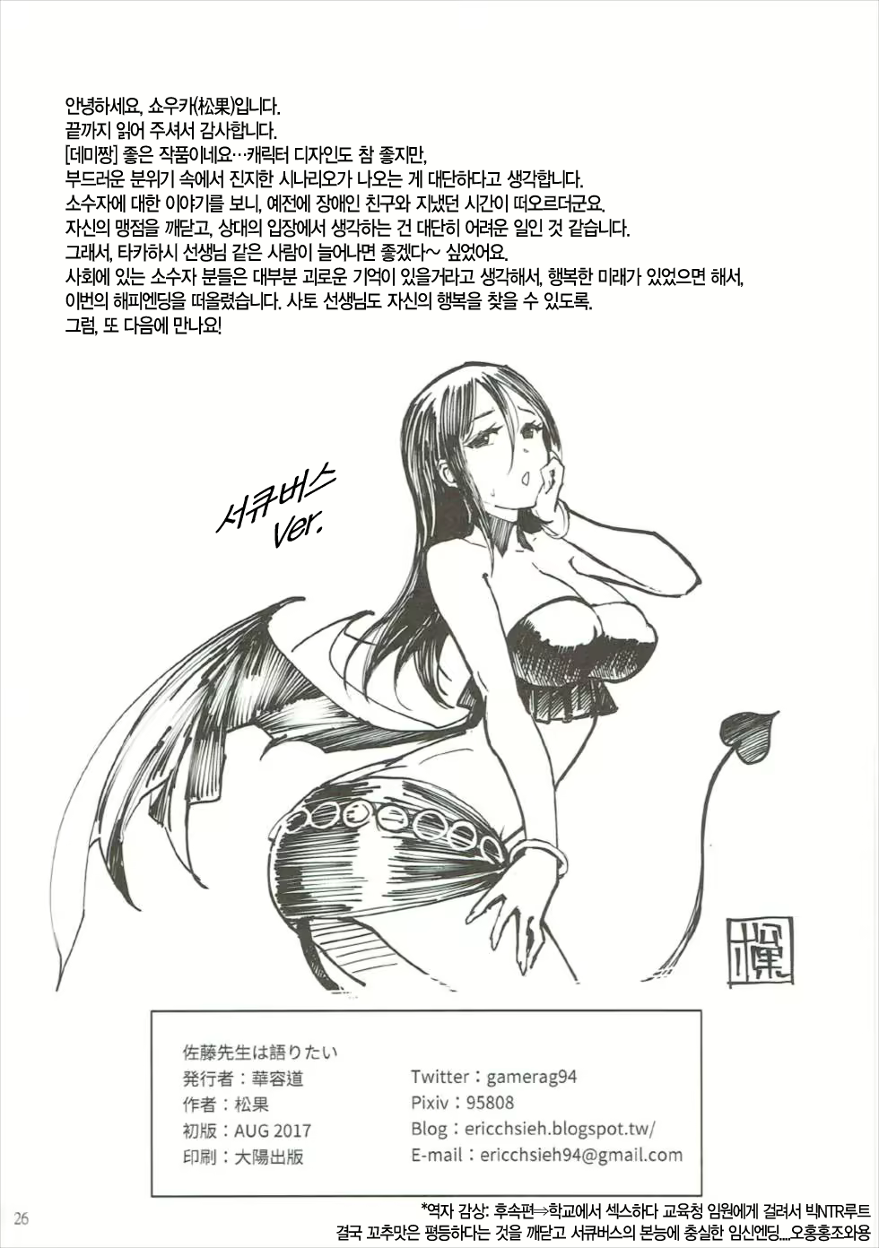 Content 1170790 - 26 페이지