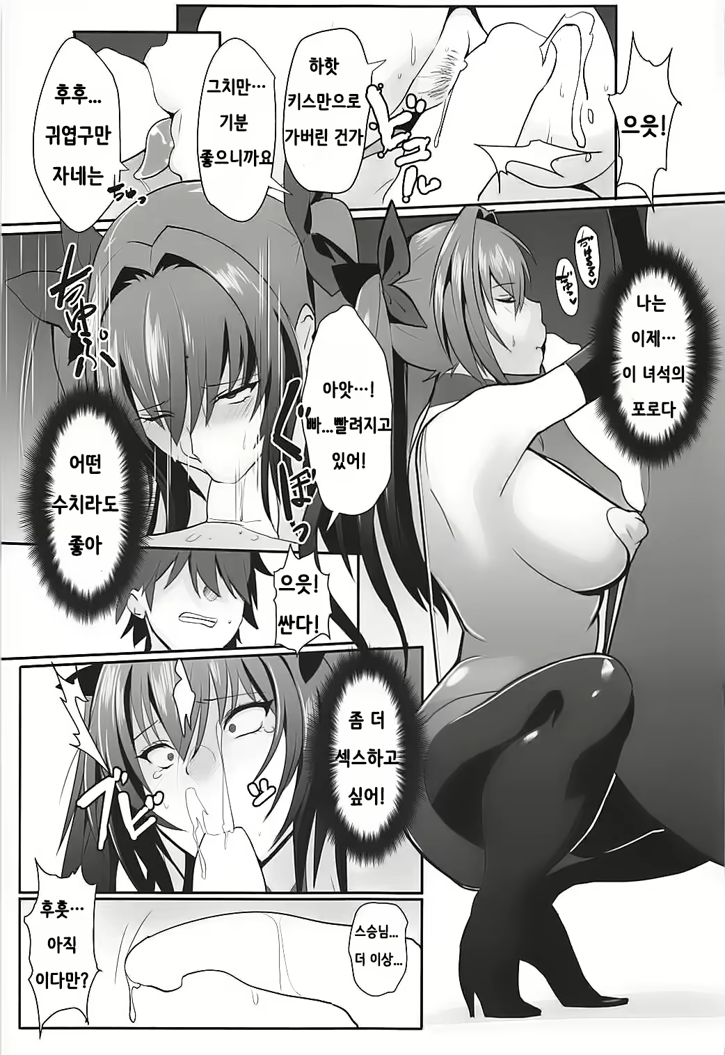 Content 1170919 - 18 페이지
