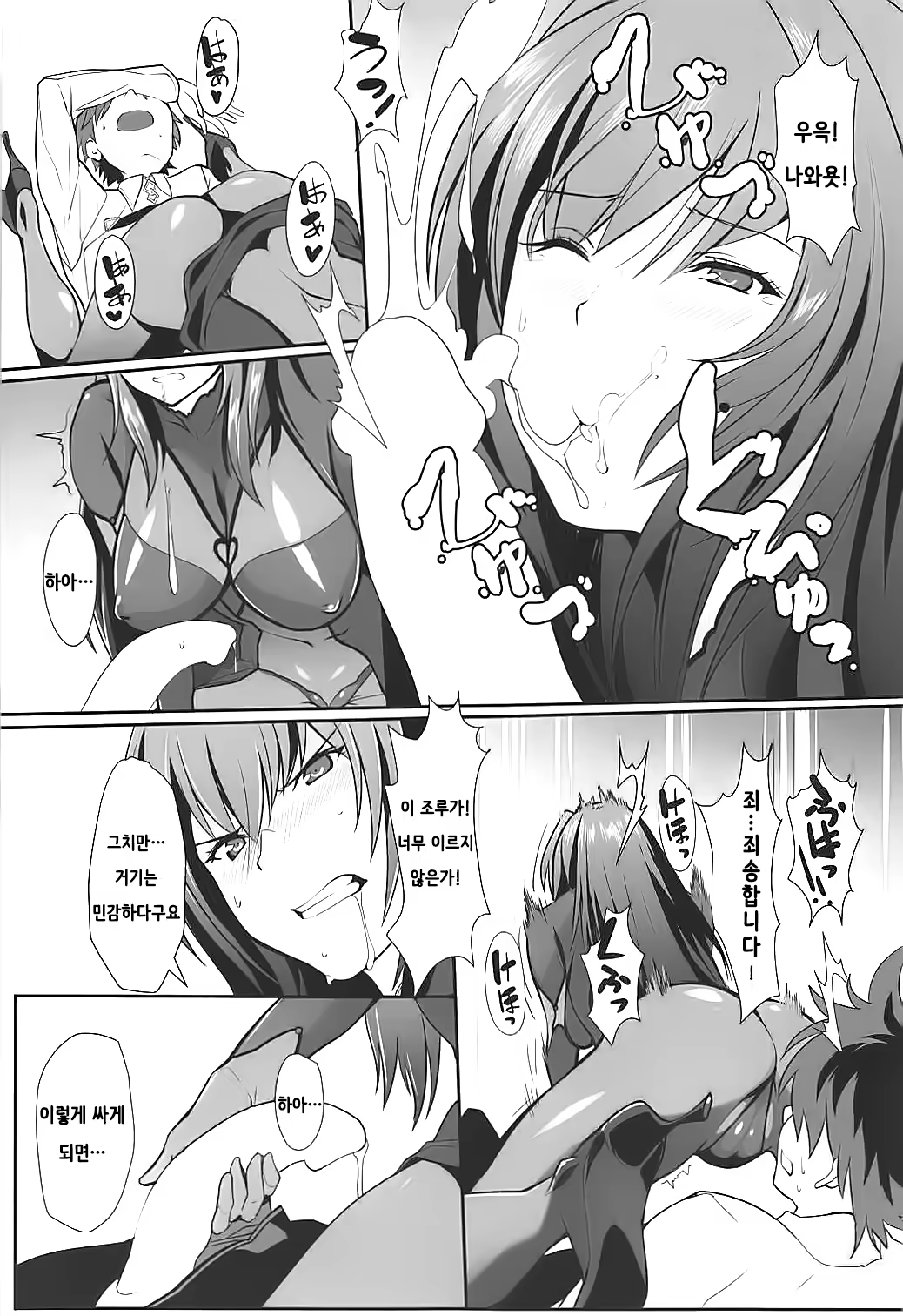 Content 1170919 - 6 페이지
