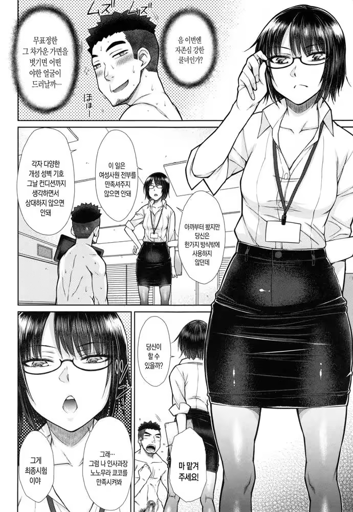 Content 1170998 - 10 페이지