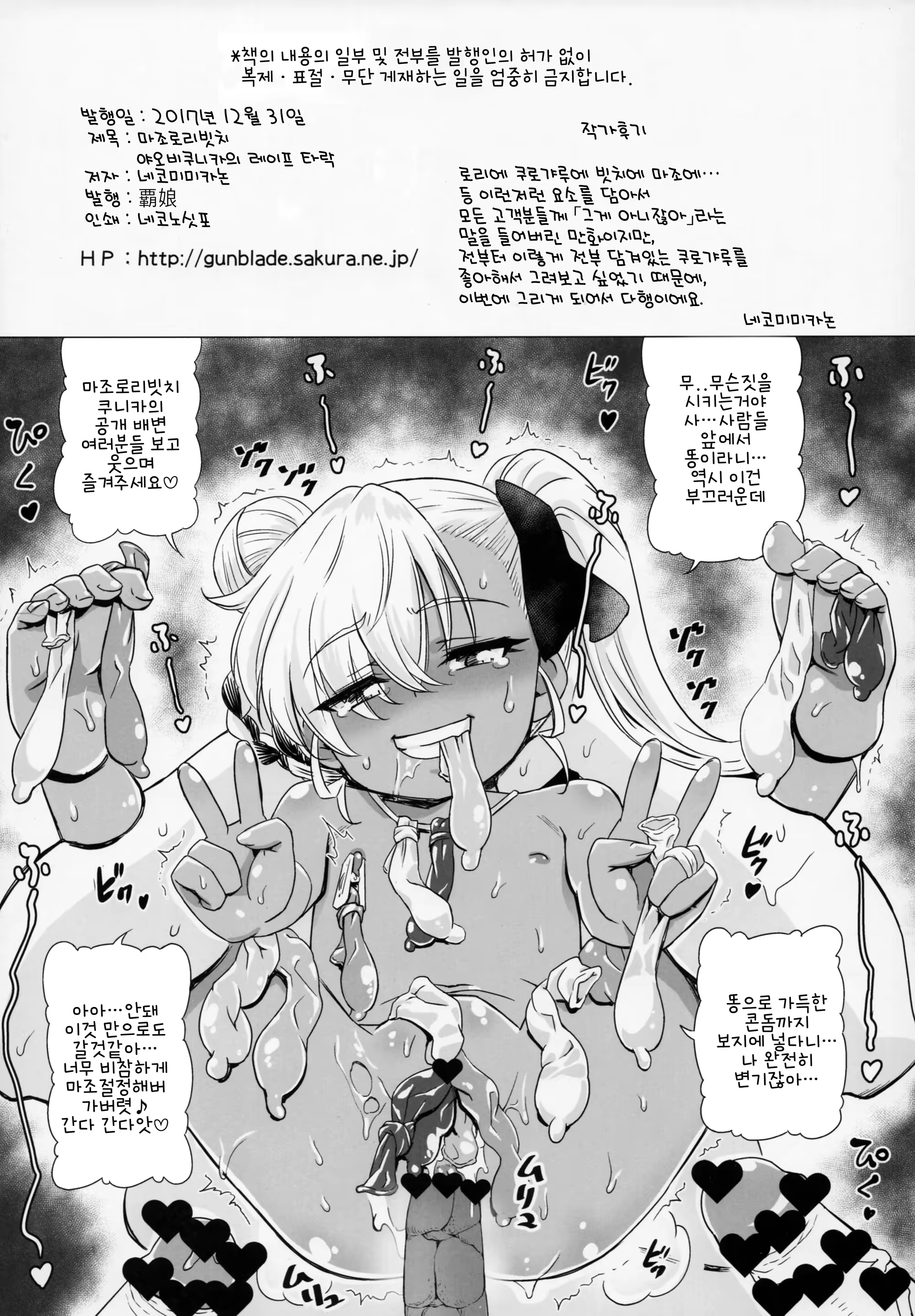 Content 1171151 - 33 페이지