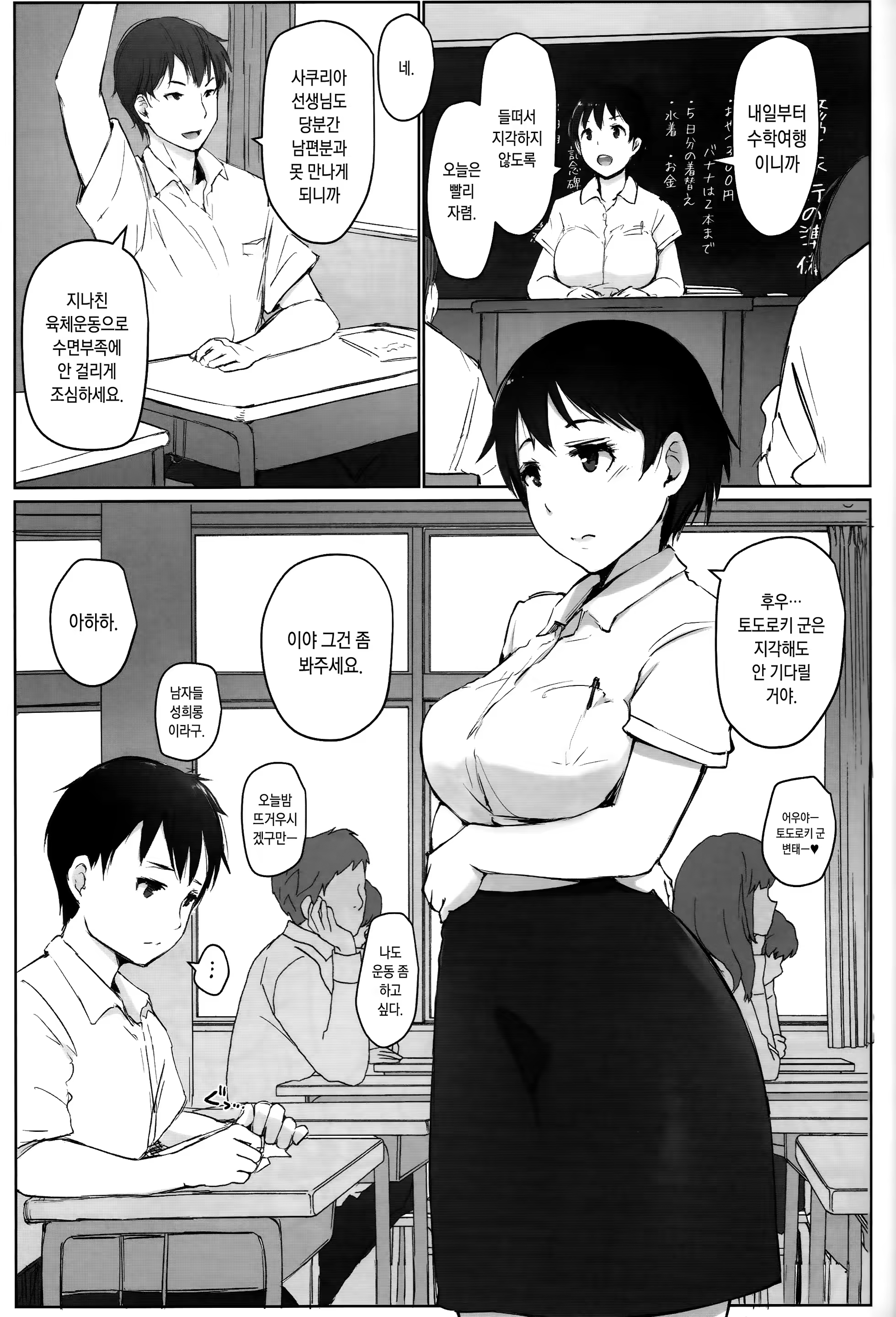 Content 1171203 - 2 페이지