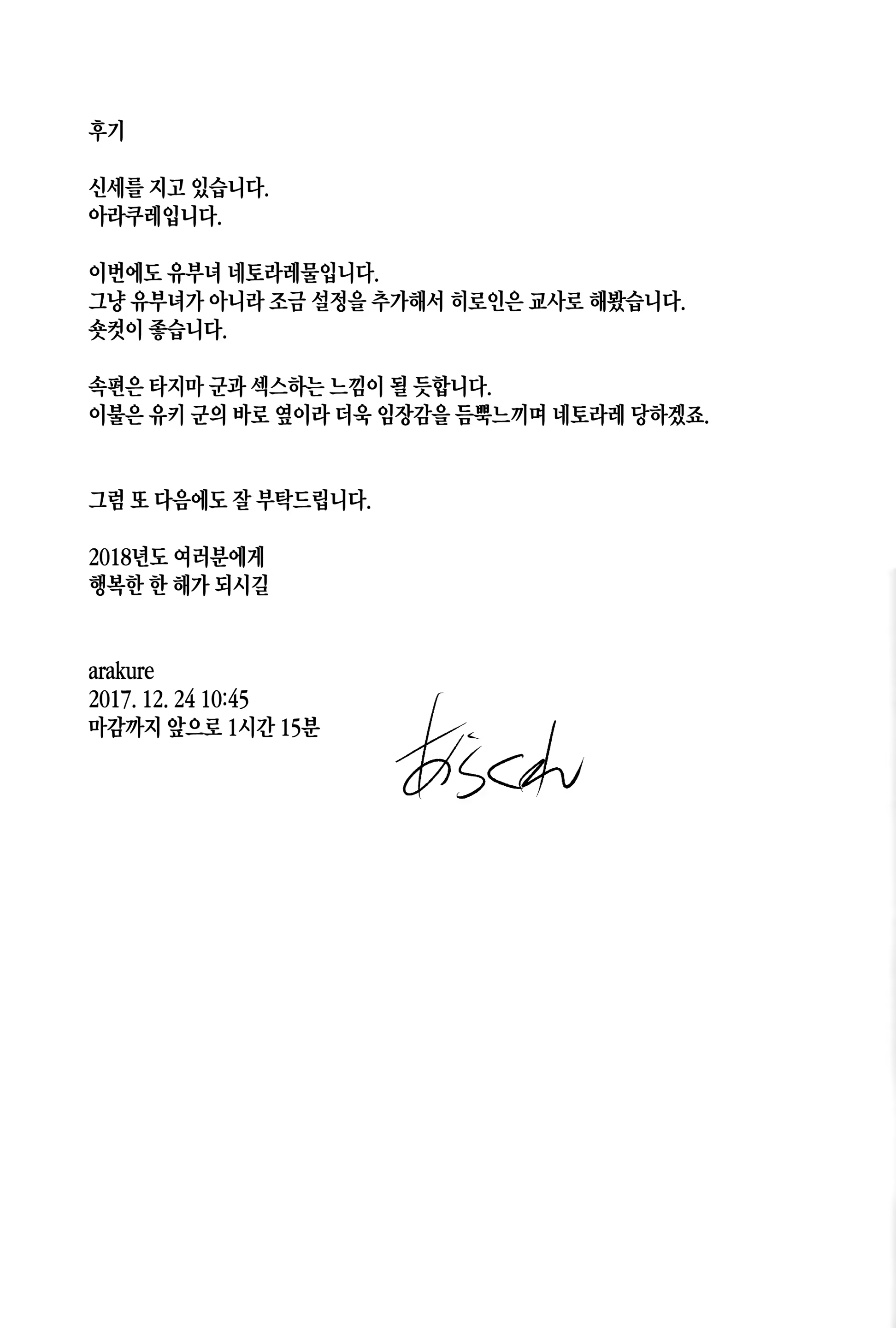 Content 1171203 - 38 페이지