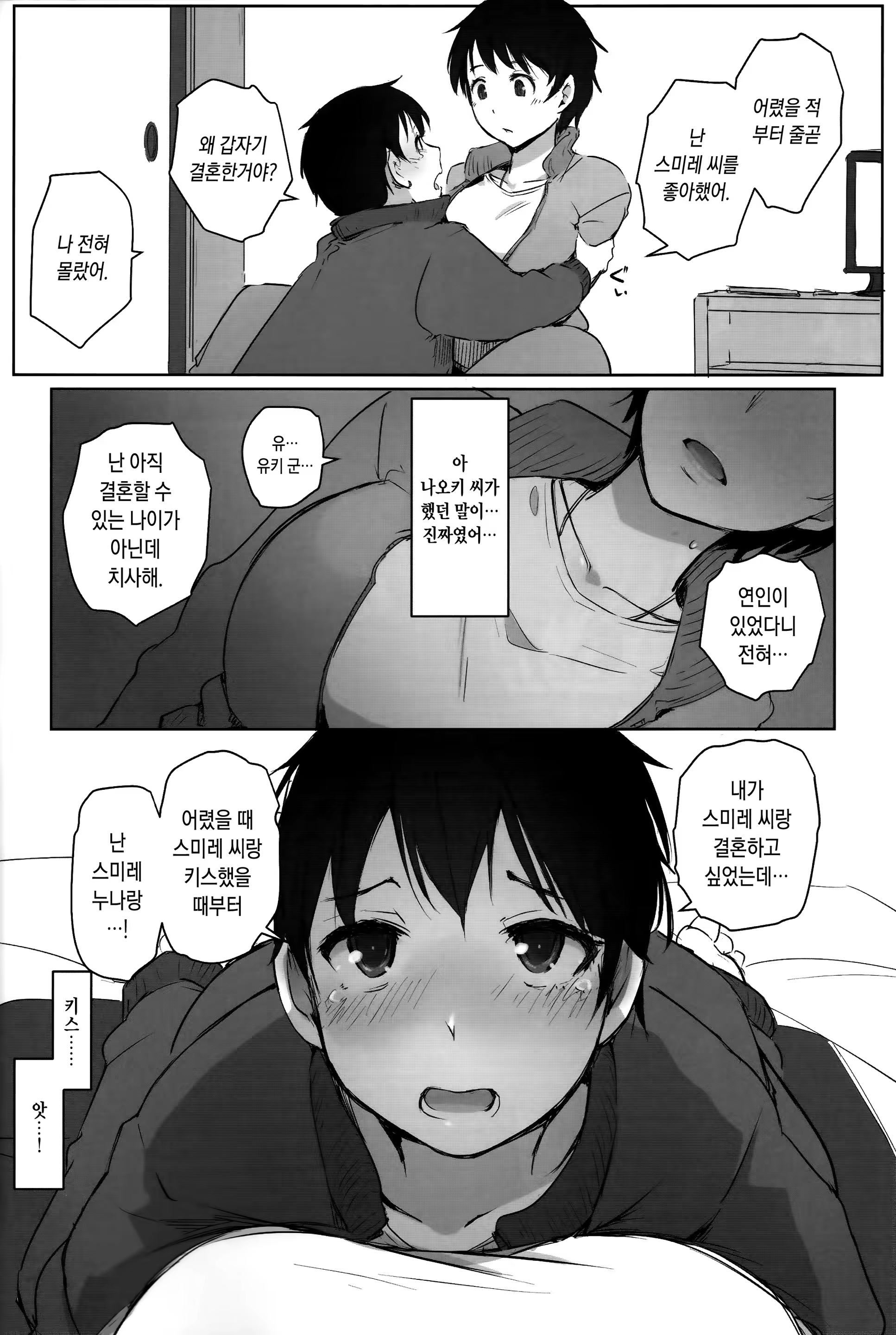 Content 1171203 - 9 페이지