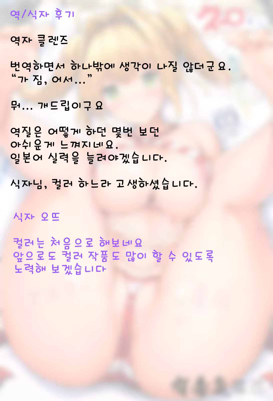 Content 1171207 - 20 페이지